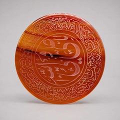 Islamic Carnelian Amulet with Qur'anic Inscription, 19th Century