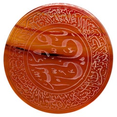 Islamic Carnelian Amulet with Qur'anic Inscription, 19th Century