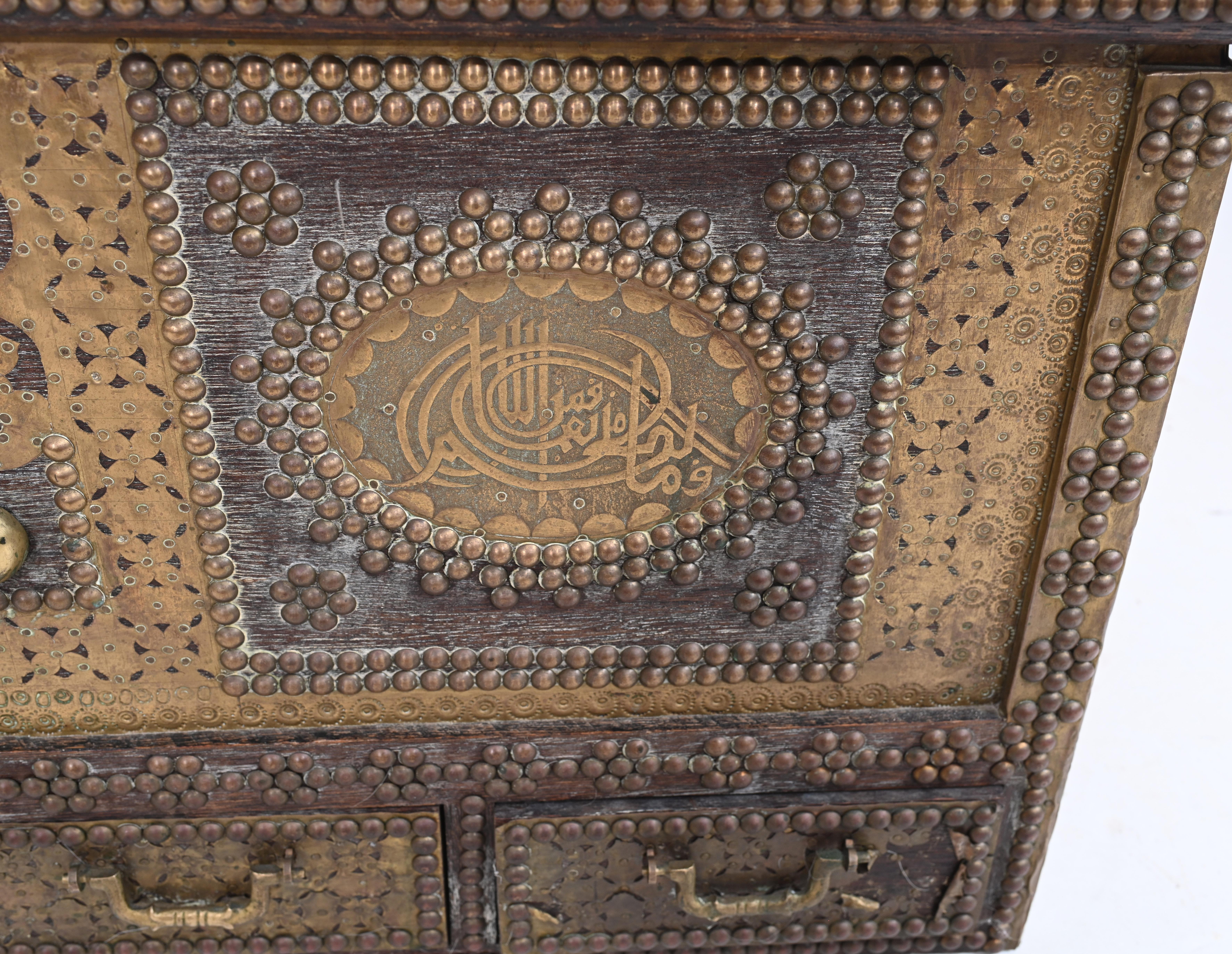 arab chest