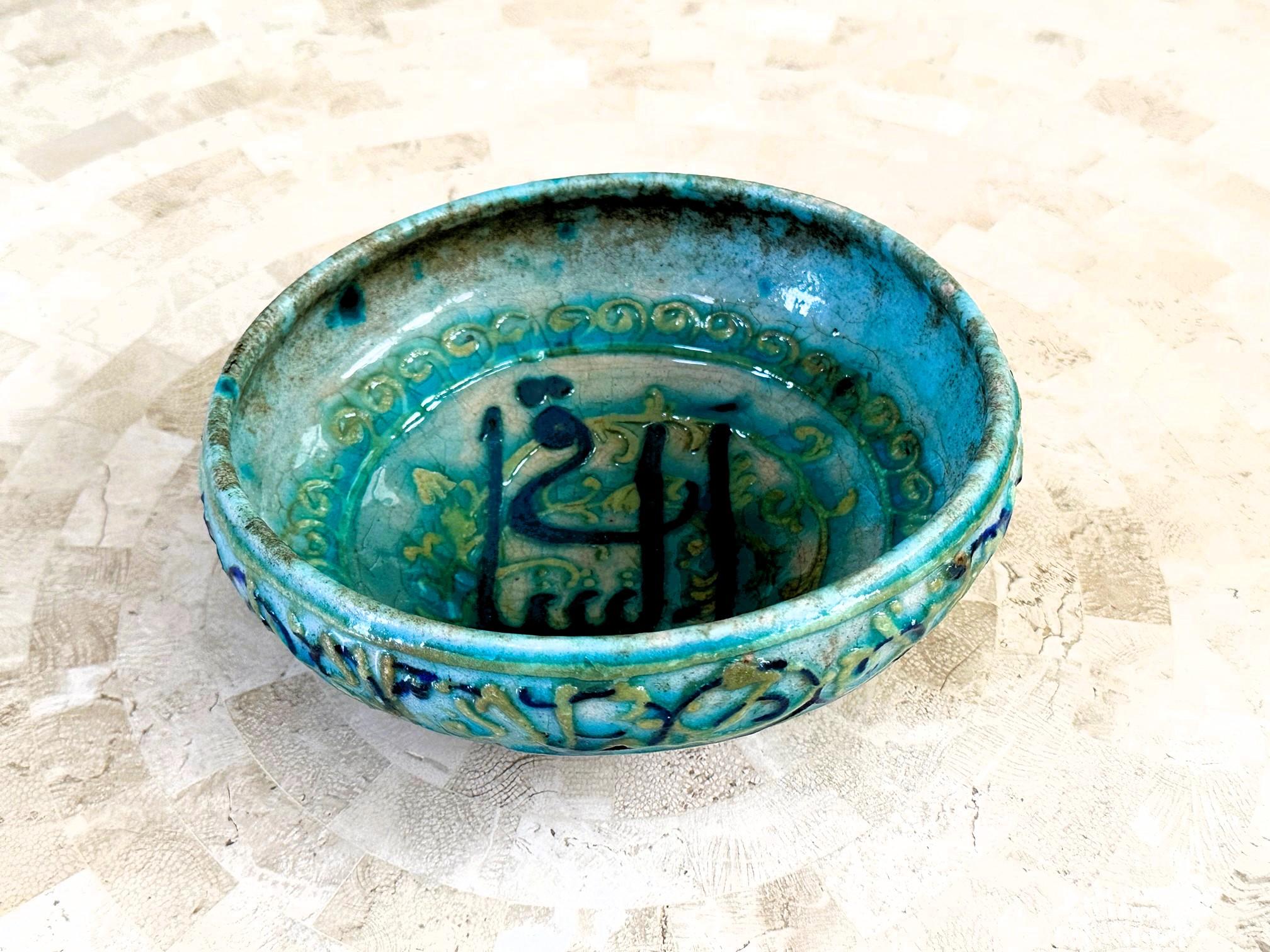 Syrian Islamic Glazed Ceramic Bowl with Relief Inscription  For Sale