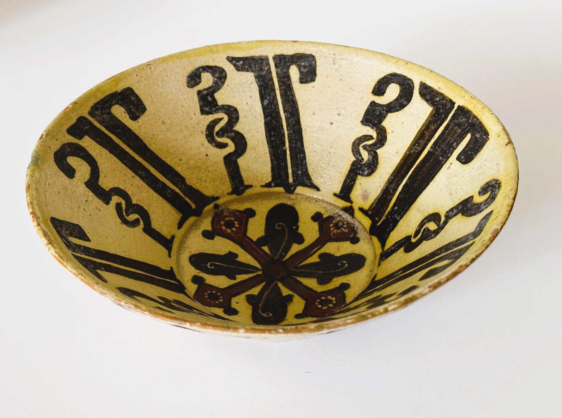 Islamic Glazed Pottery Bowl With Slip Paint Nishapur Ware 8