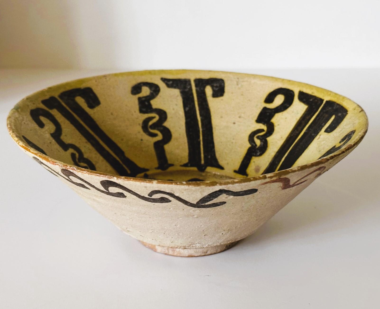 Islamic Glazed Pottery Bowl With Slip Paint Nishapur Ware For Sale 9