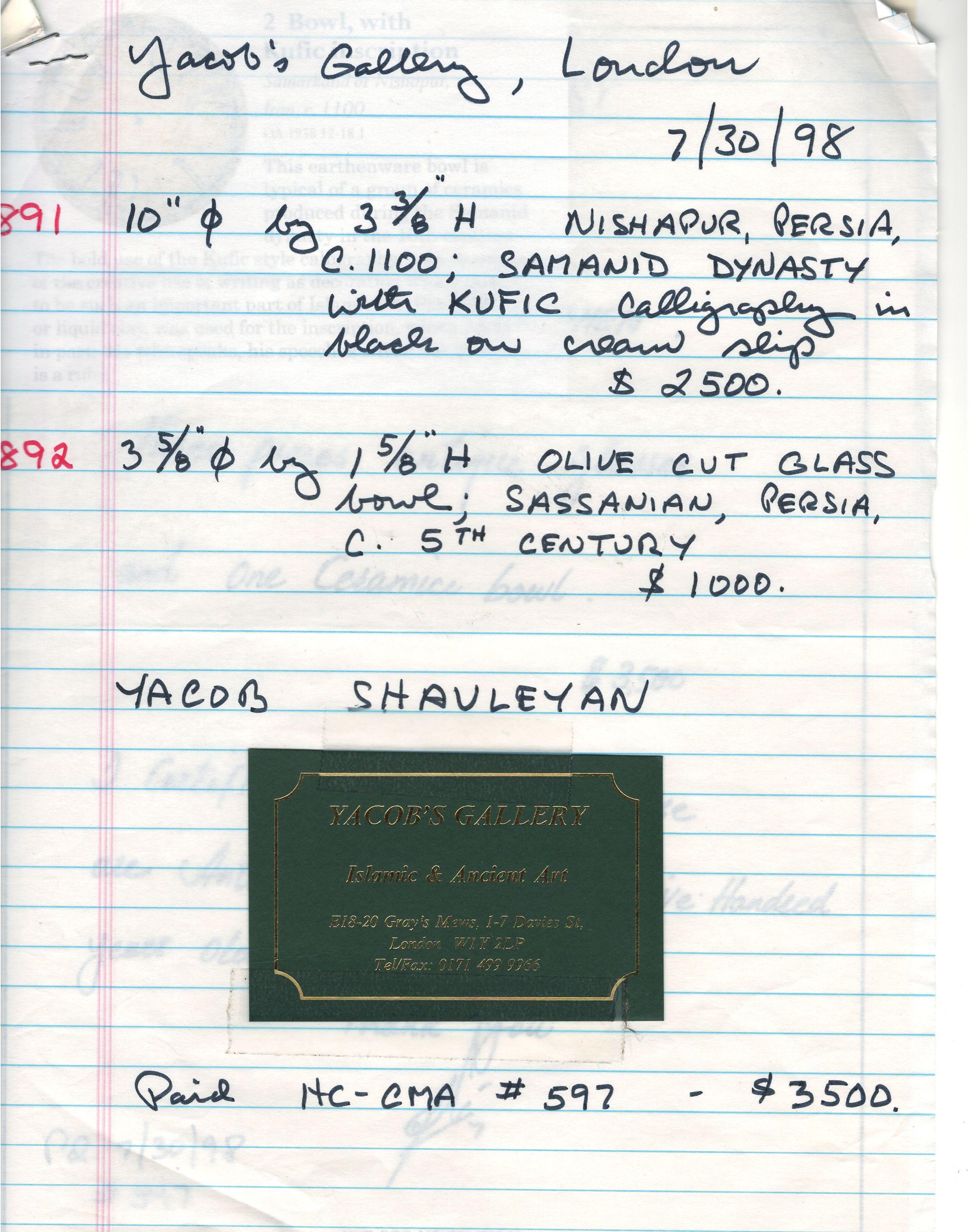 Cuenco de cerámica vidriada islámica con caligrafía cúfica Loza de Nishapur Procedencia en venta 9