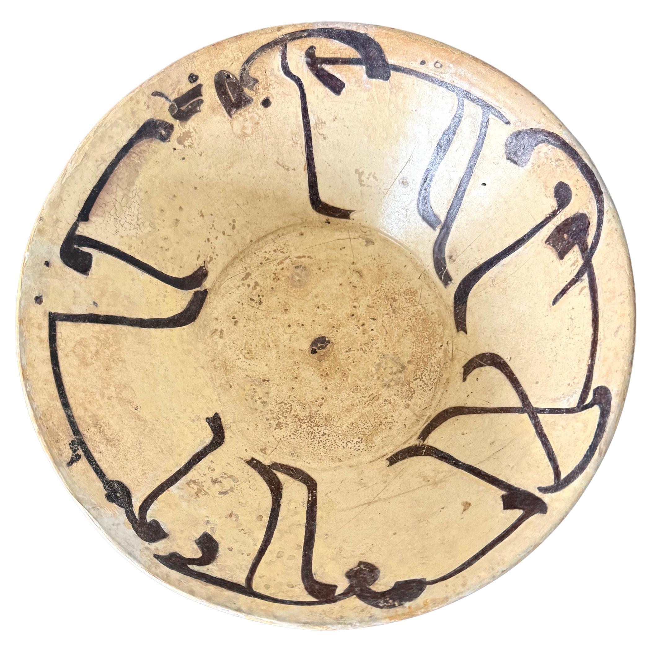 Islamic Glazed Pottery Bowl with Kufic Calligraphy Nishapur Ware Provenance