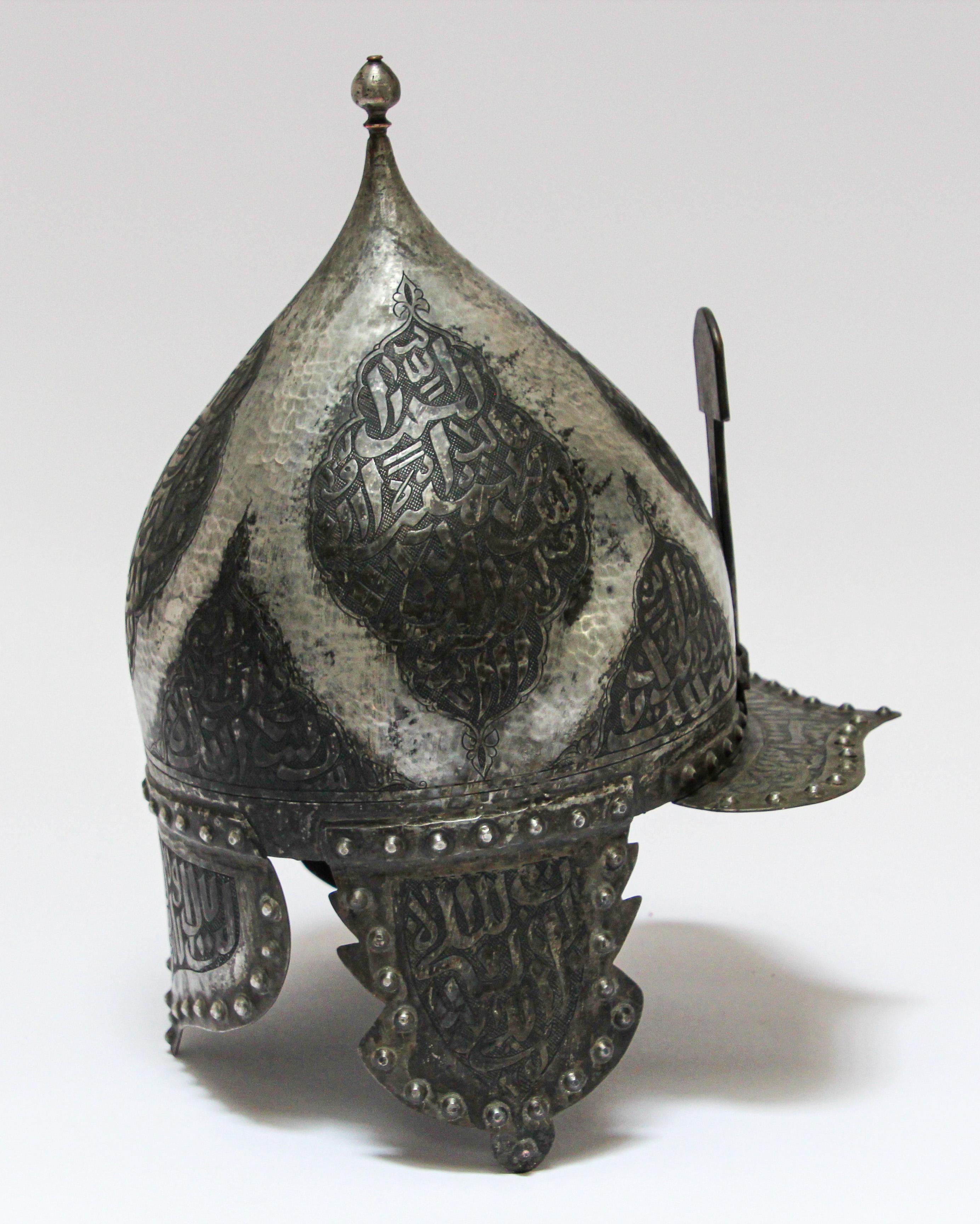 Islamic Indo Persian Kulah Khud Helmet with Arabic Inscription In Good Condition For Sale In North Hollywood, CA