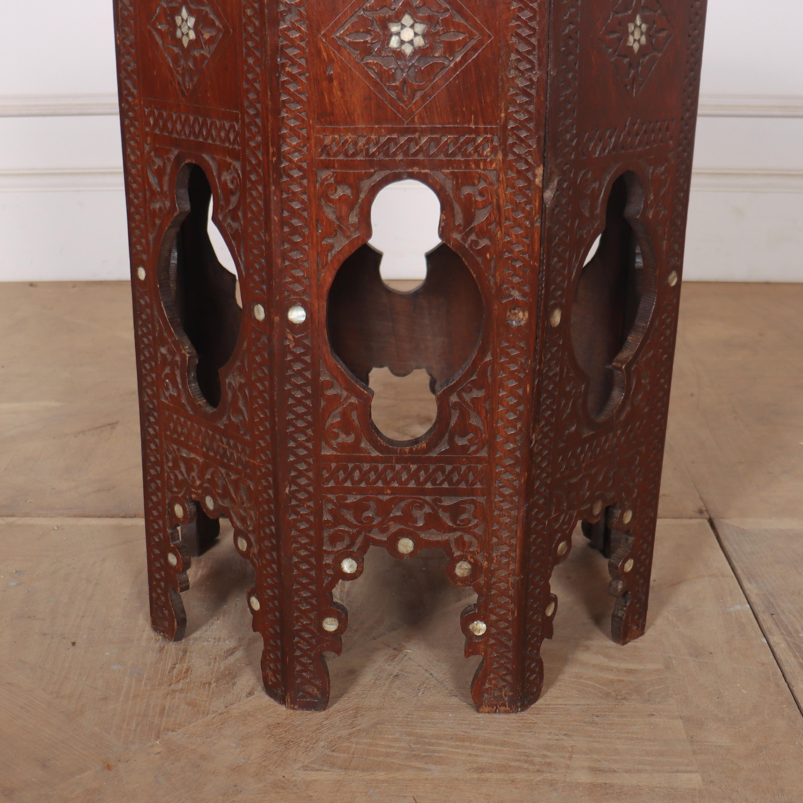 Syrian Islamic Inlaid Side Table For Sale