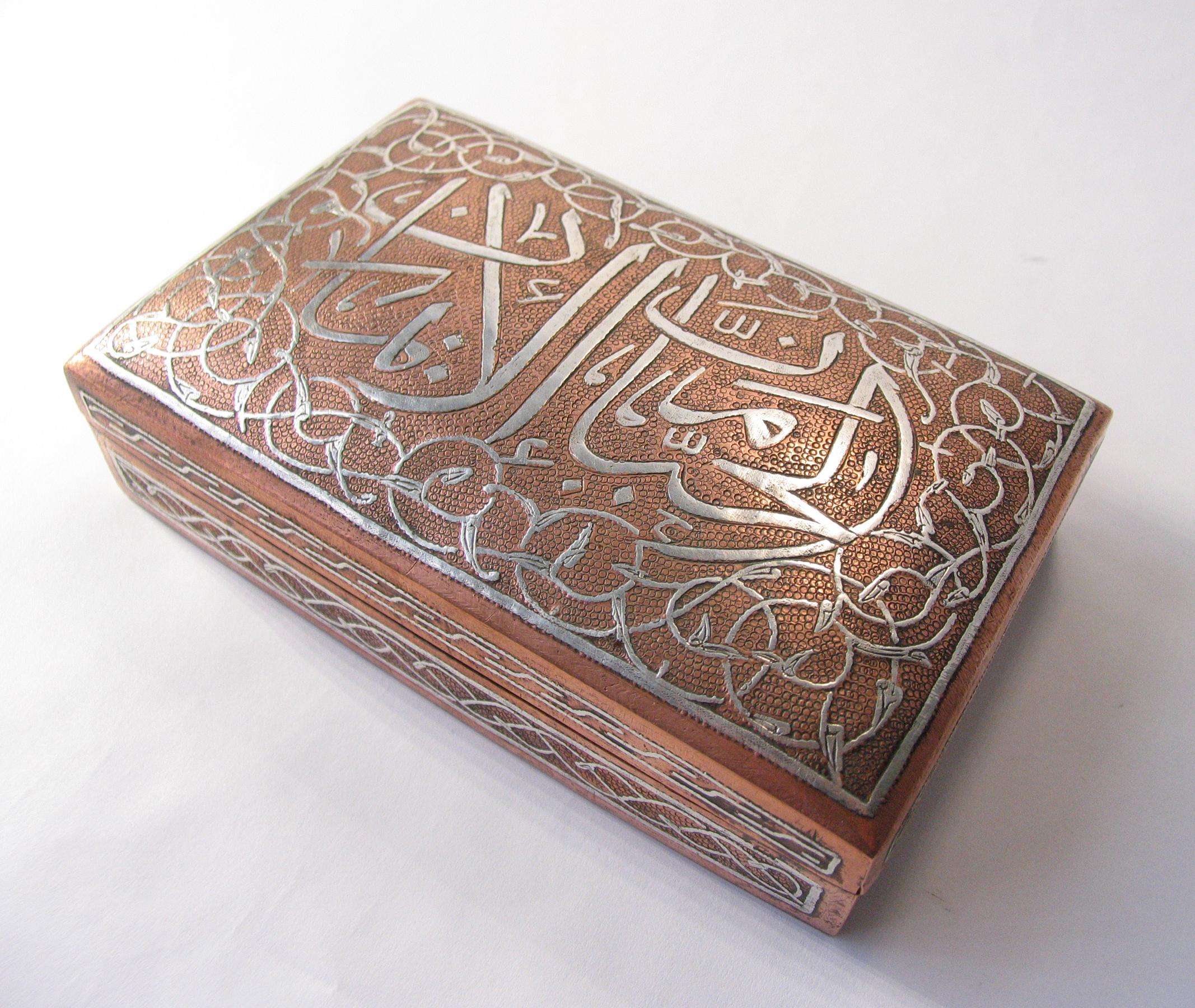 Egyptian Damascened Copper Jewelry Box With Silver Islamic Calligraphy Inlay