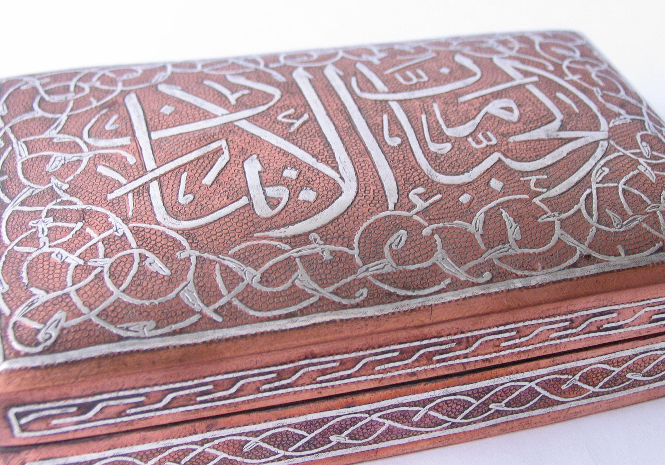 Damascened Copper Jewelry Box With Silver Islamic Calligraphy Inlay In Good Condition In New York, NY