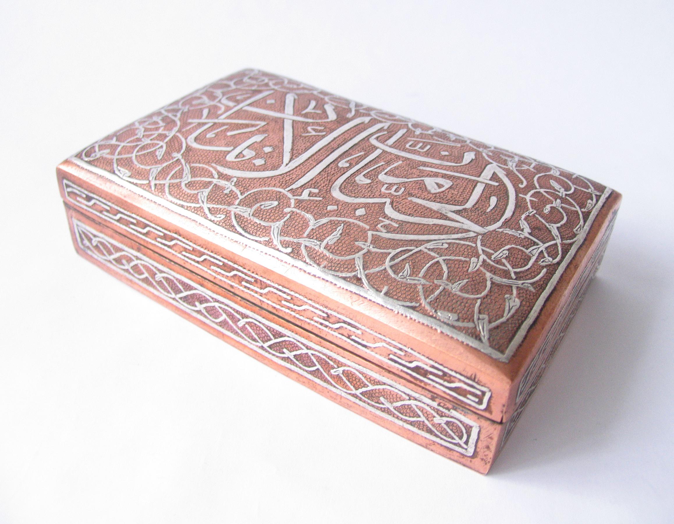 Damascened Copper Jewelry Box With Silver Islamic Calligraphy Inlay 1