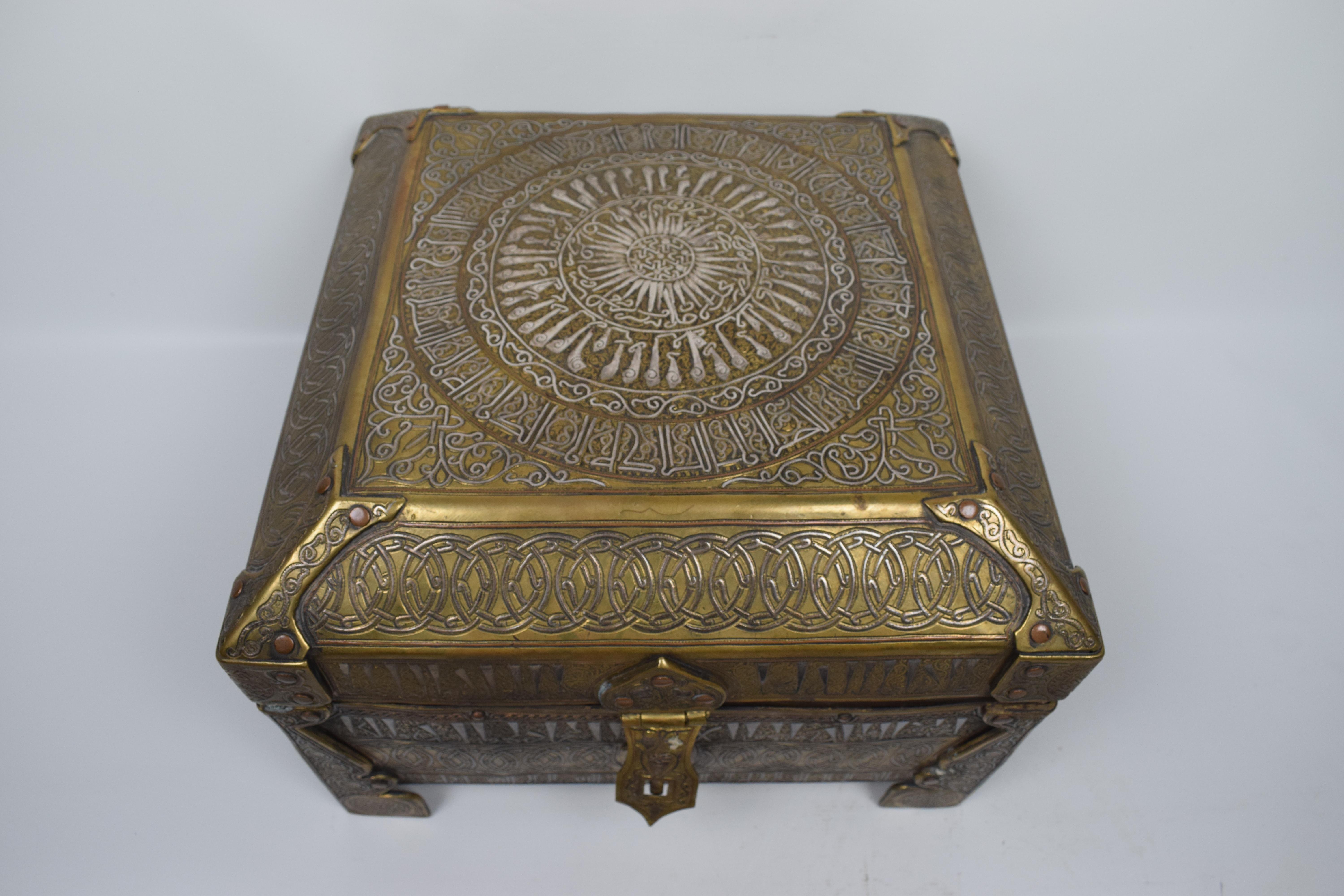 Persian Islamic Middle Eastern Brass with Silver Inlaid Calligraphy Box For Sale