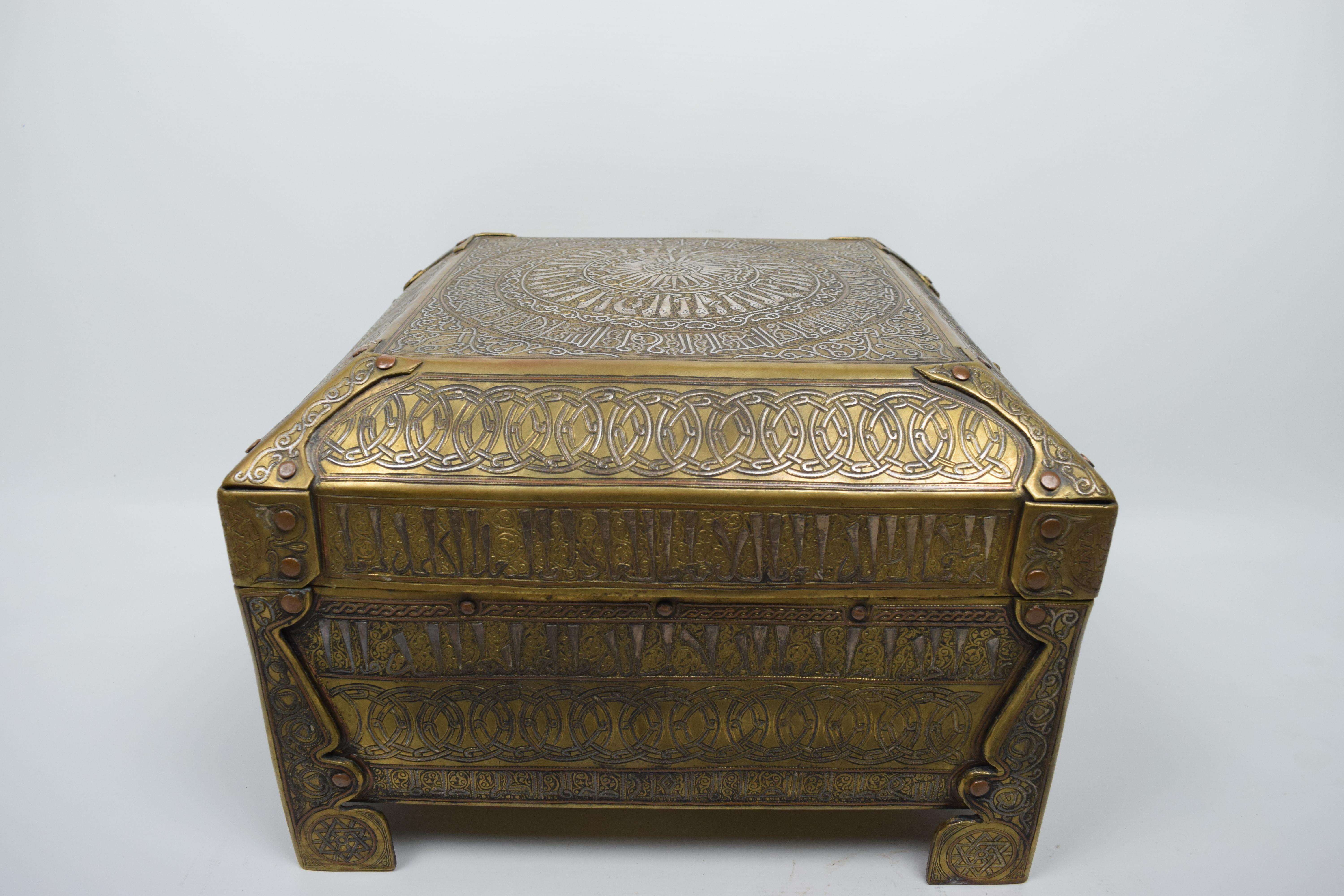 Inlay Islamic Middle Eastern Brass with Silver Inlaid Calligraphy Box For Sale