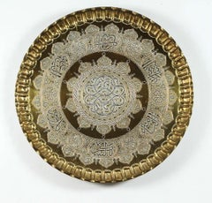 Islamic Middle Eastern Hanging Brass Tray with Calligraphy