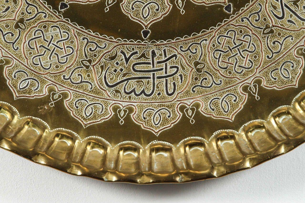 Moorish Islamic Middle Eastern Hanging Brass Tray with Calligraphy For Sale