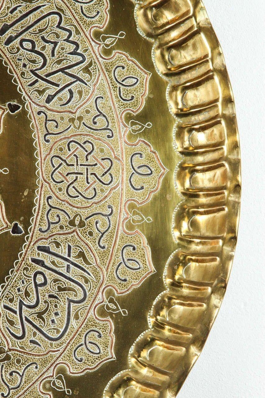 Islamic Middle Eastern Hanging Brass Tray with Calligraphy In Good Condition For Sale In North Hollywood, CA