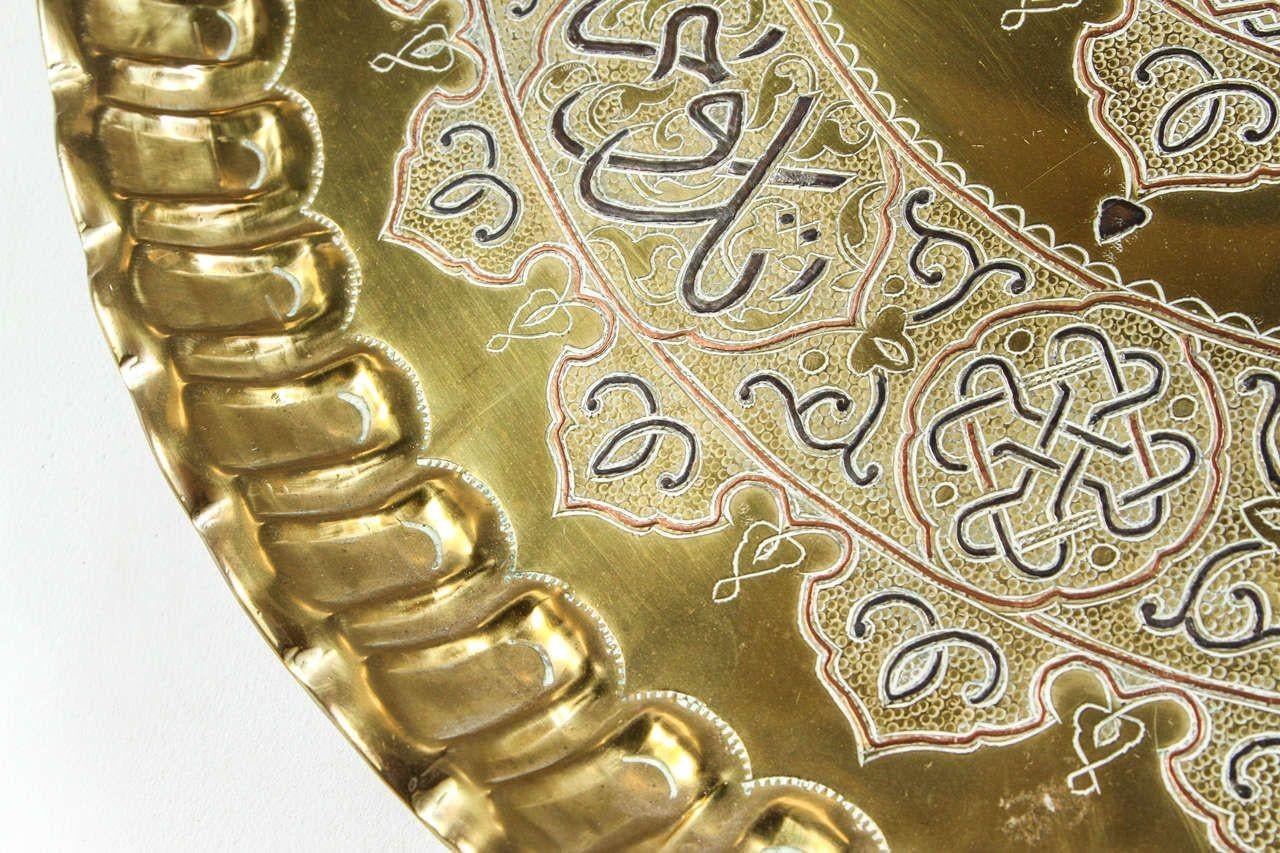 Islamic Middle Eastern Hanging Brass Tray with Calligraphy For Sale 2