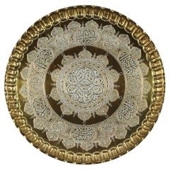 Islamic Middle Eastern Hanging Brass Tray with Calligraphy