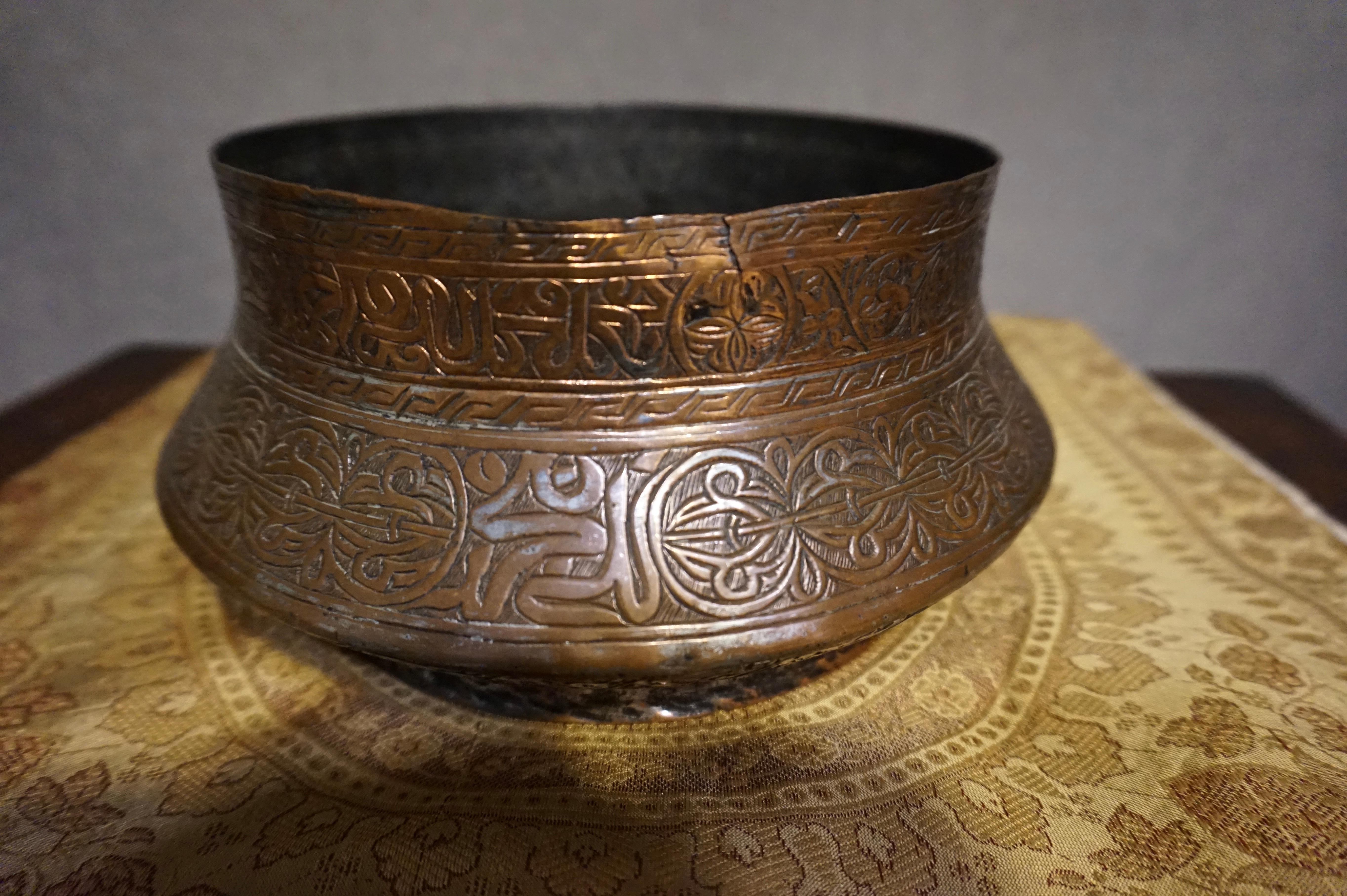 Turkish Islamic Ottoman Hand Engraved Copper and Bronze Bowl Kufic Script For Sale