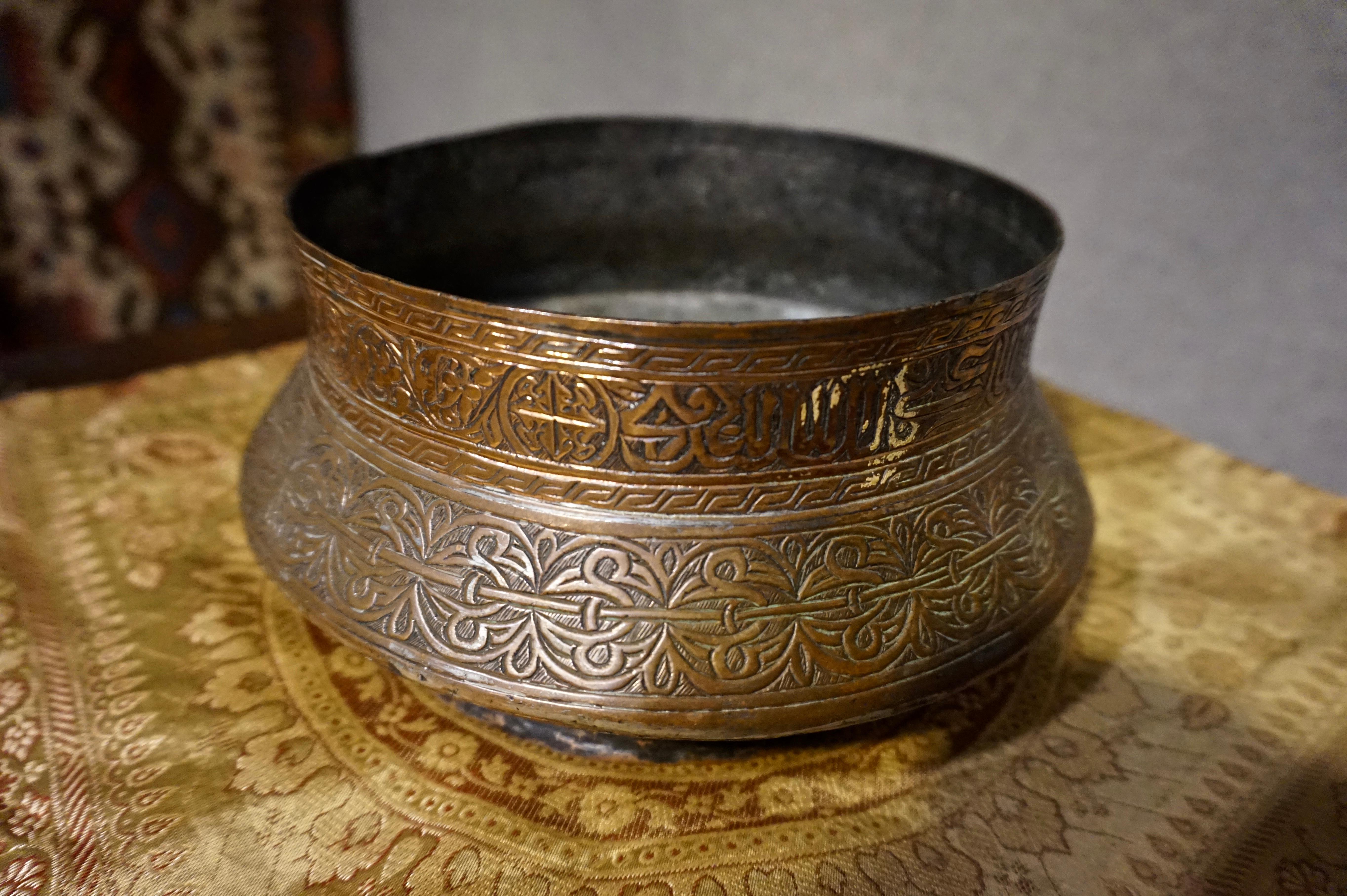 19th Century Islamic Ottoman Hand Engraved Copper and Bronze Bowl Kufic Script For Sale