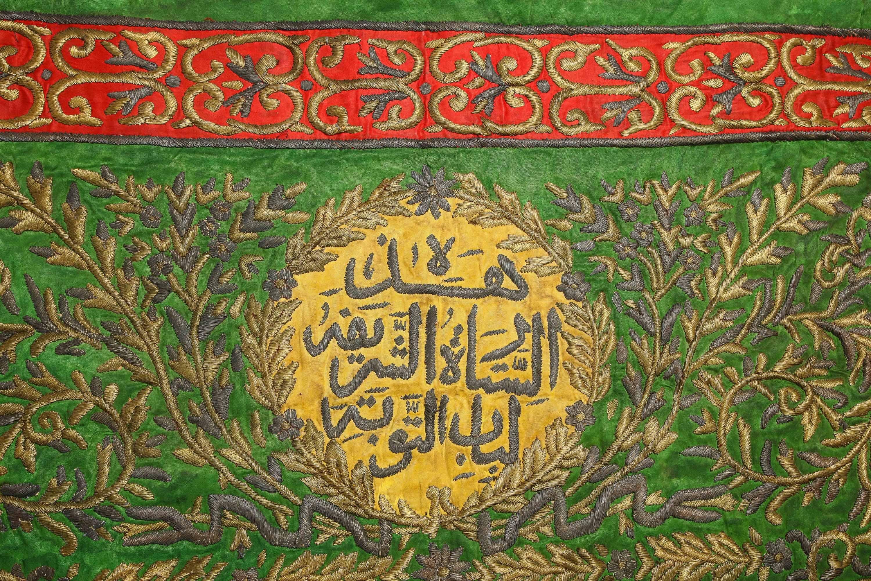 Islamic Ottoman Silk and Metal-Thread External Curtain Cover for the Holy Kaaba 2