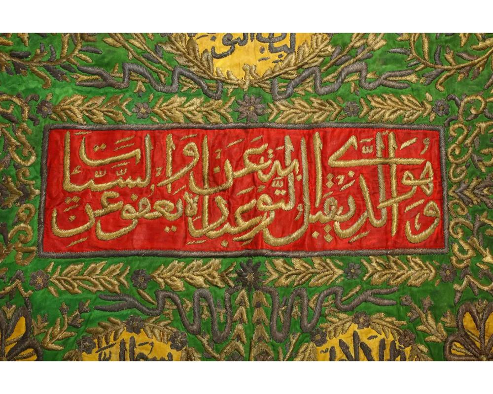 Islamic Ottoman Silk and Metal-Thread External Curtain Cover for the Holy Kaaba For Sale 5