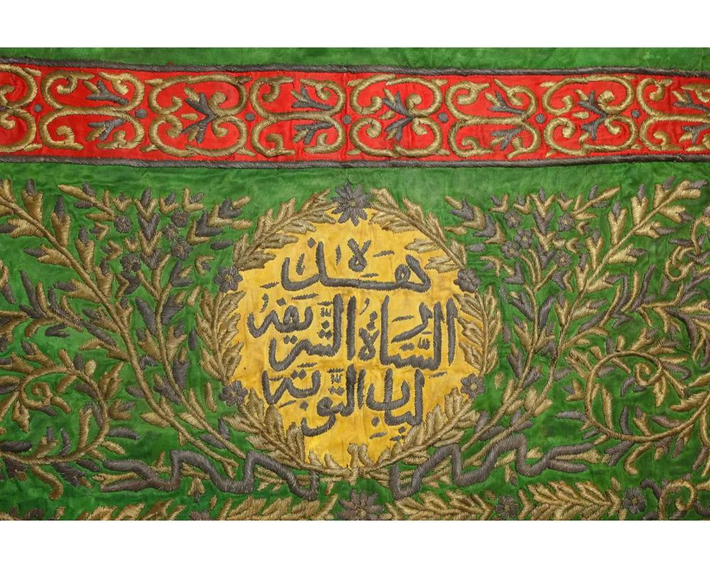 Islamic Ottoman Silk and Metal-Thread External Curtain Cover for the Holy Kaaba For Sale 6