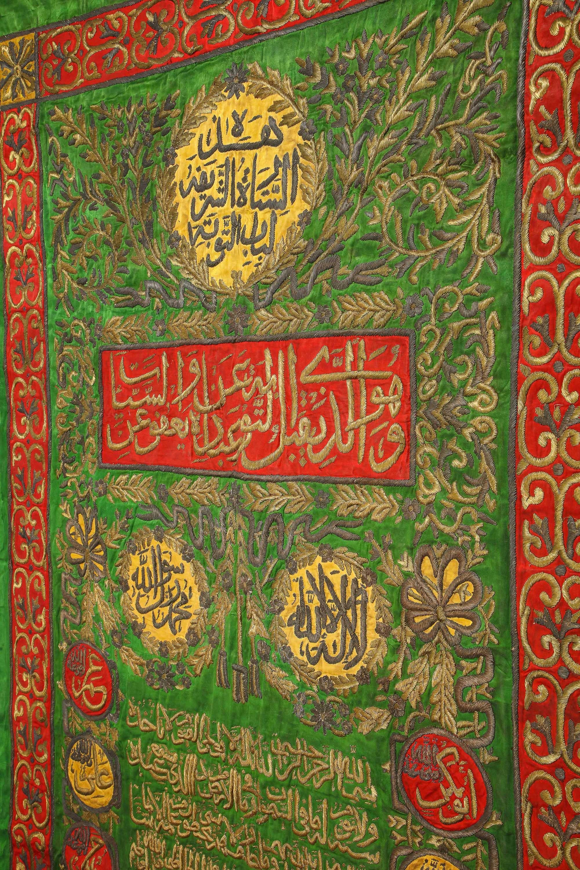 Islamic Ottoman Silk and Metal-Thread External Curtain Cover for the Holy Kaaba 4