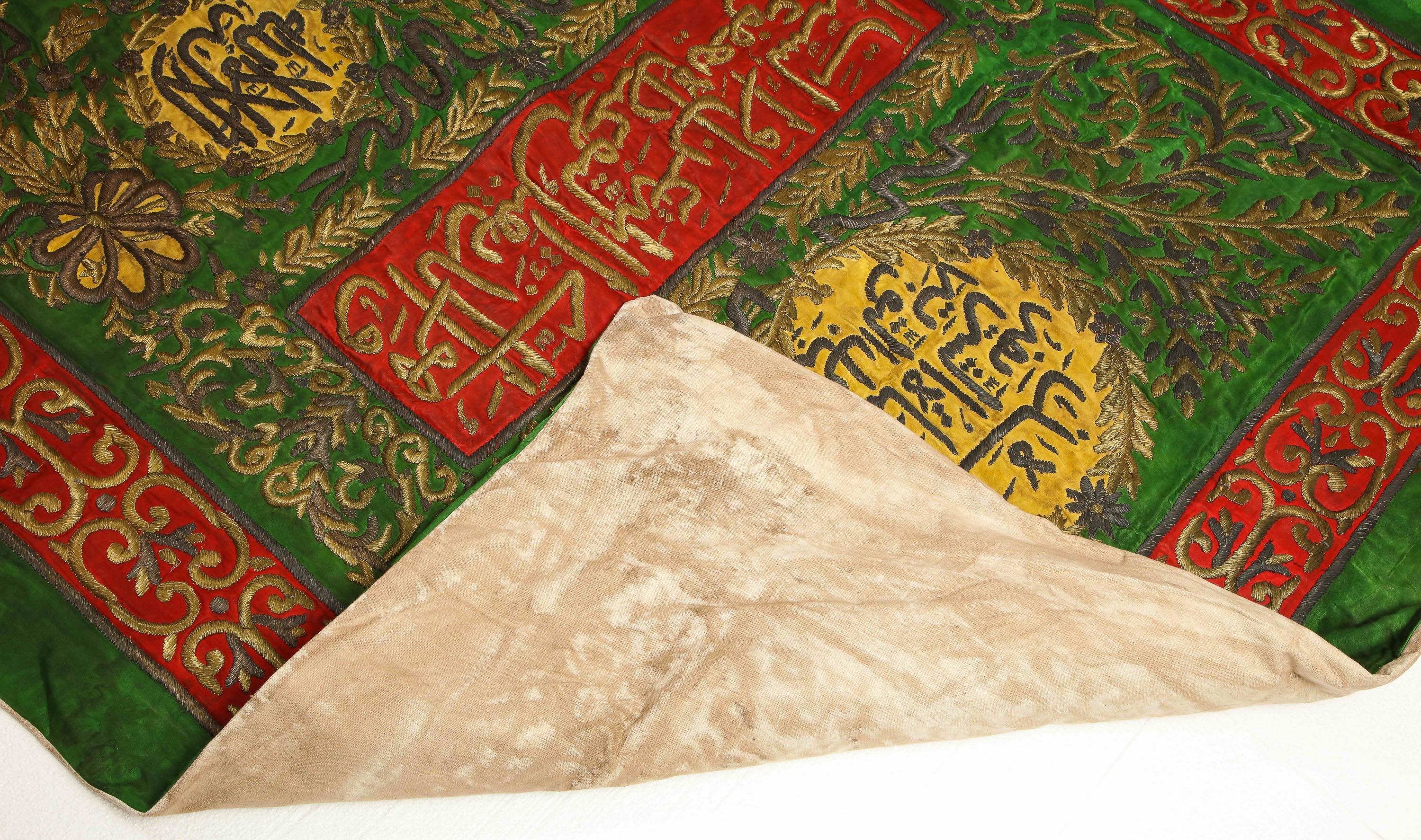 Islamic Ottoman Silk and Metal-Thread External Curtain Cover for the Holy Kaaba 5