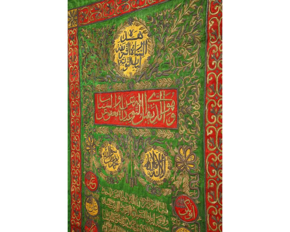 Islamic Ottoman Silk and Metal-Thread External Curtain Cover for the Holy Kaaba For Sale 10