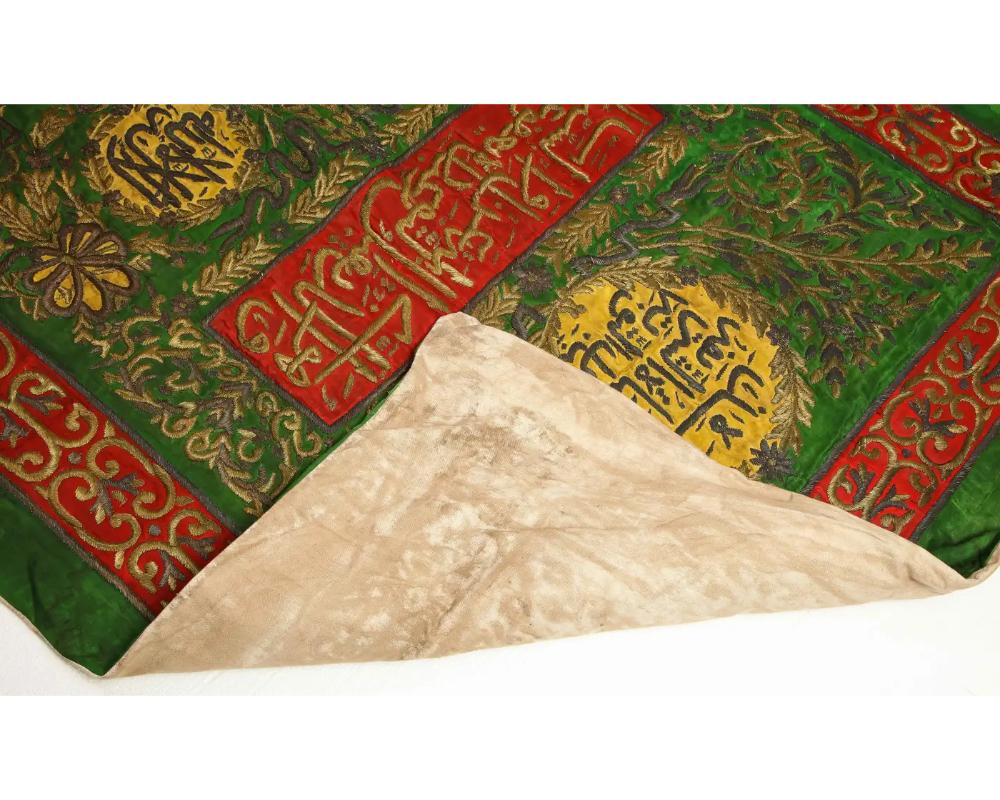 Islamic Ottoman Silk and Metal-Thread External Curtain Cover for the Holy Kaaba 11