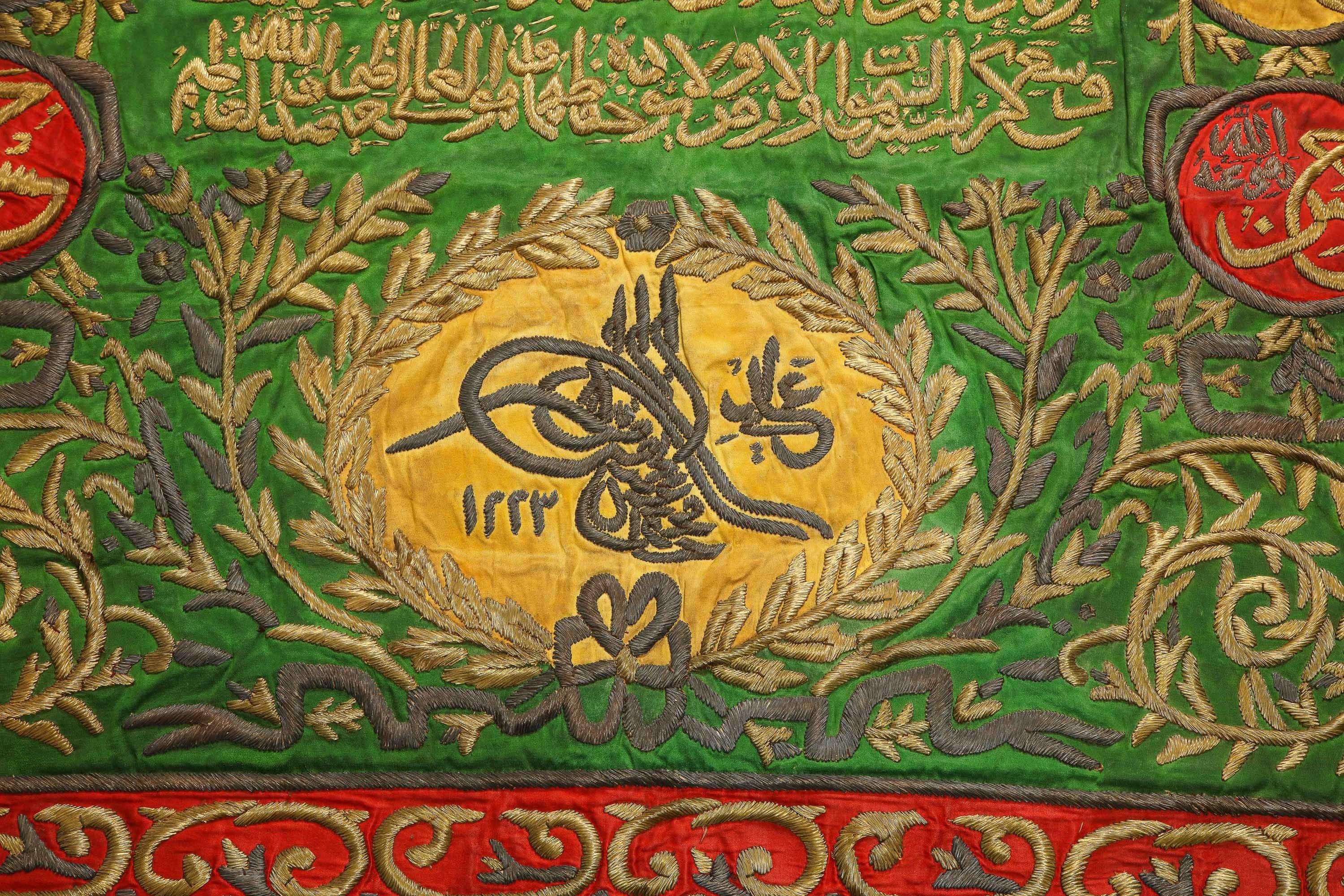 Extremely rare Islamic ottoman silk and metal-thread external curtain cover for The Holy Kaaba, Turkey, circa 19th century.

With the Tughra of Sultan 'Abd al-Aziz 

The green and red silk ground embroidered with silver and gilt-metal threads, with