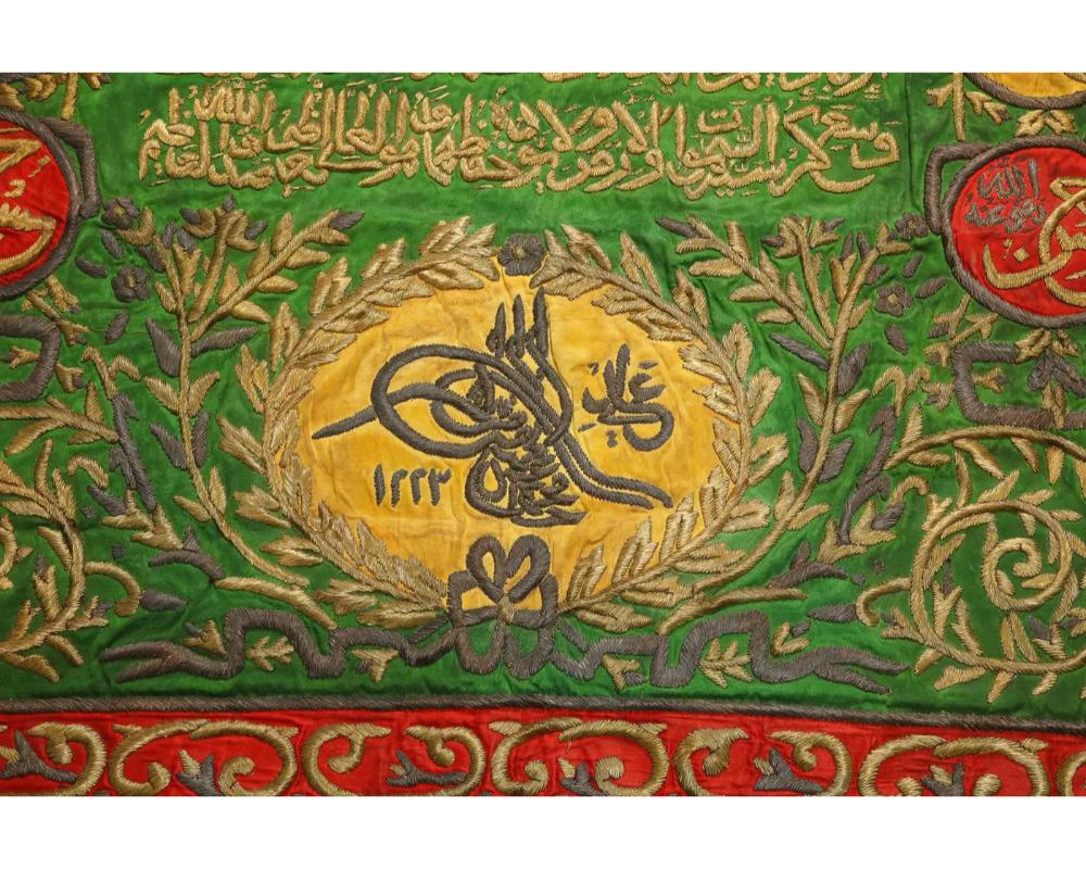 Extremely rare Islamic ottoman silk and metal-thread external curtain cover for The Holy Kaaba, Turkey, circa 19th century.

With the Tughra of Sultan ‘Abd al-Aziz

The green and red silk ground embroidered with silver and gilt-metal threads, with