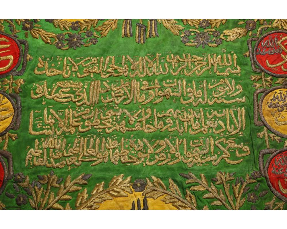 Islamic Ottoman Silk and Metal-Thread External Curtain Cover for the Holy Kaaba In Good Condition For Sale In New York, NY