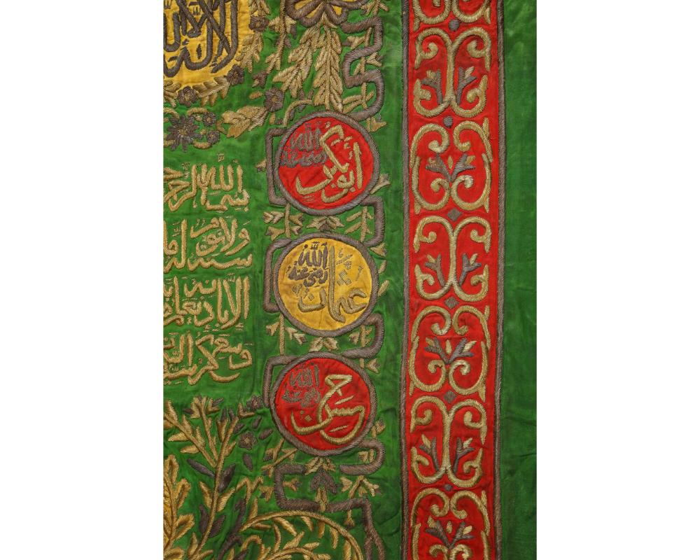 19th Century Islamic Ottoman Silk and Metal-Thread External Curtain Cover for the Holy Kaaba For Sale