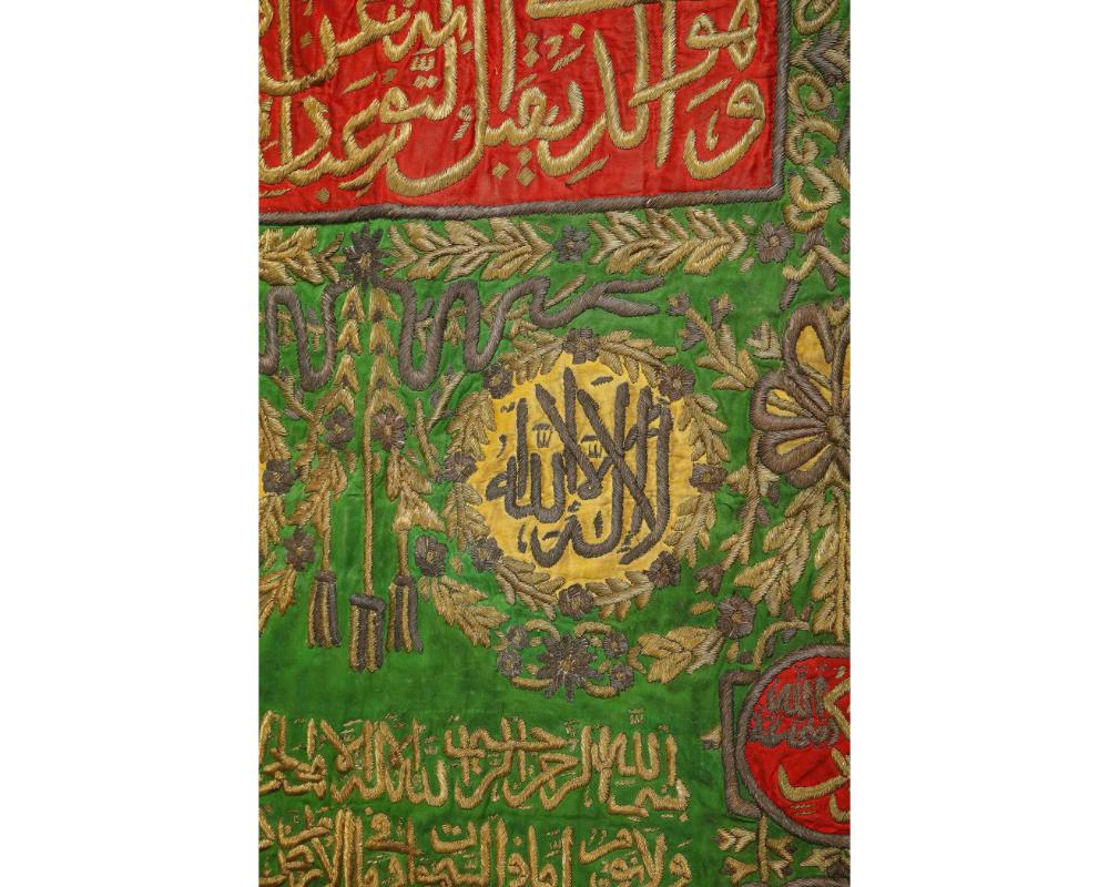 Islamic Ottoman Silk and Metal-Thread External Curtain Cover for the Holy Kaaba For Sale 1