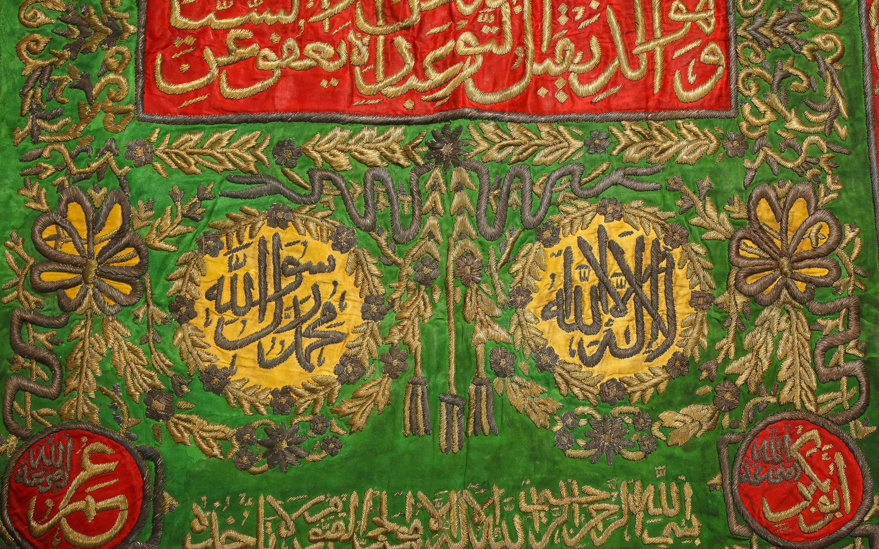 19th Century Islamic Ottoman Silk and Metal-Thread External Curtain Cover for the Holy Kaaba