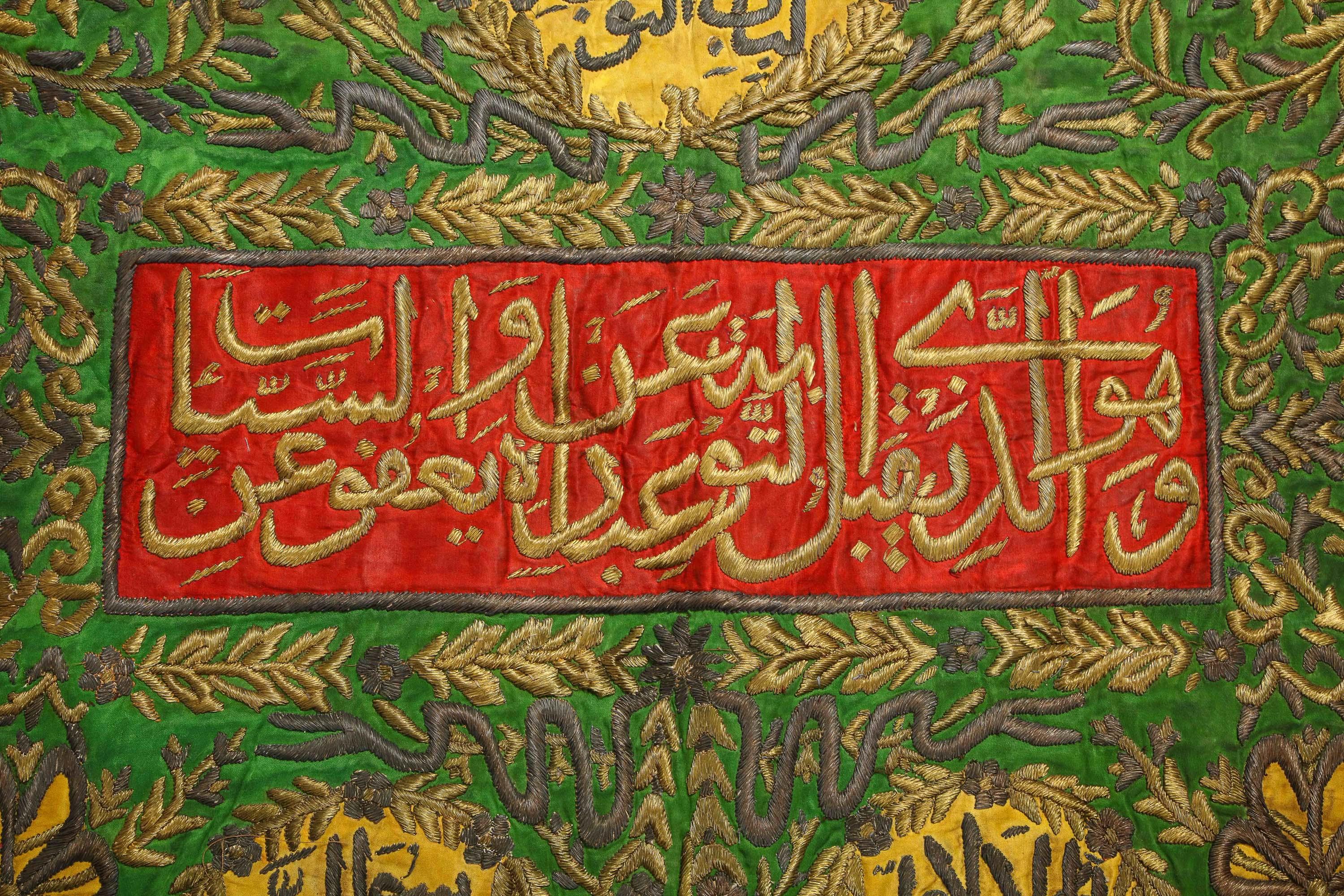 Metallic Thread Islamic Ottoman Silk and Metal-Thread External Curtain Cover for the Holy Kaaba