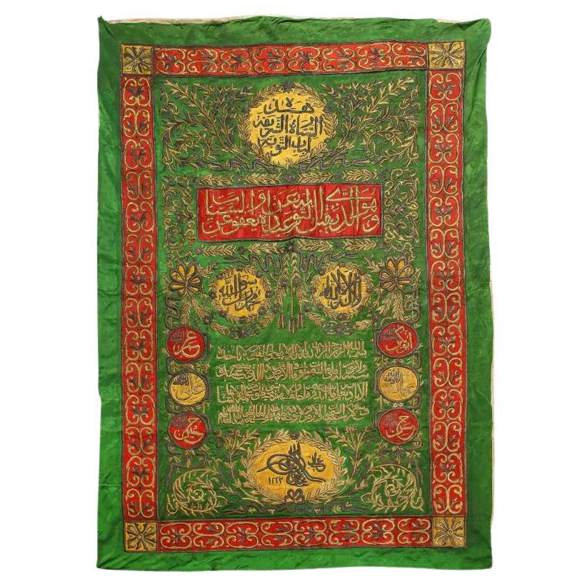 Islamic Ottoman Silk and Metal-Thread External Curtain Cover for the Holy Kaaba For Sale