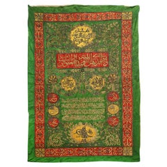 Couvercle de rideau extérieur ottoman islamique en soie et tiges de métal pour la Kaaba