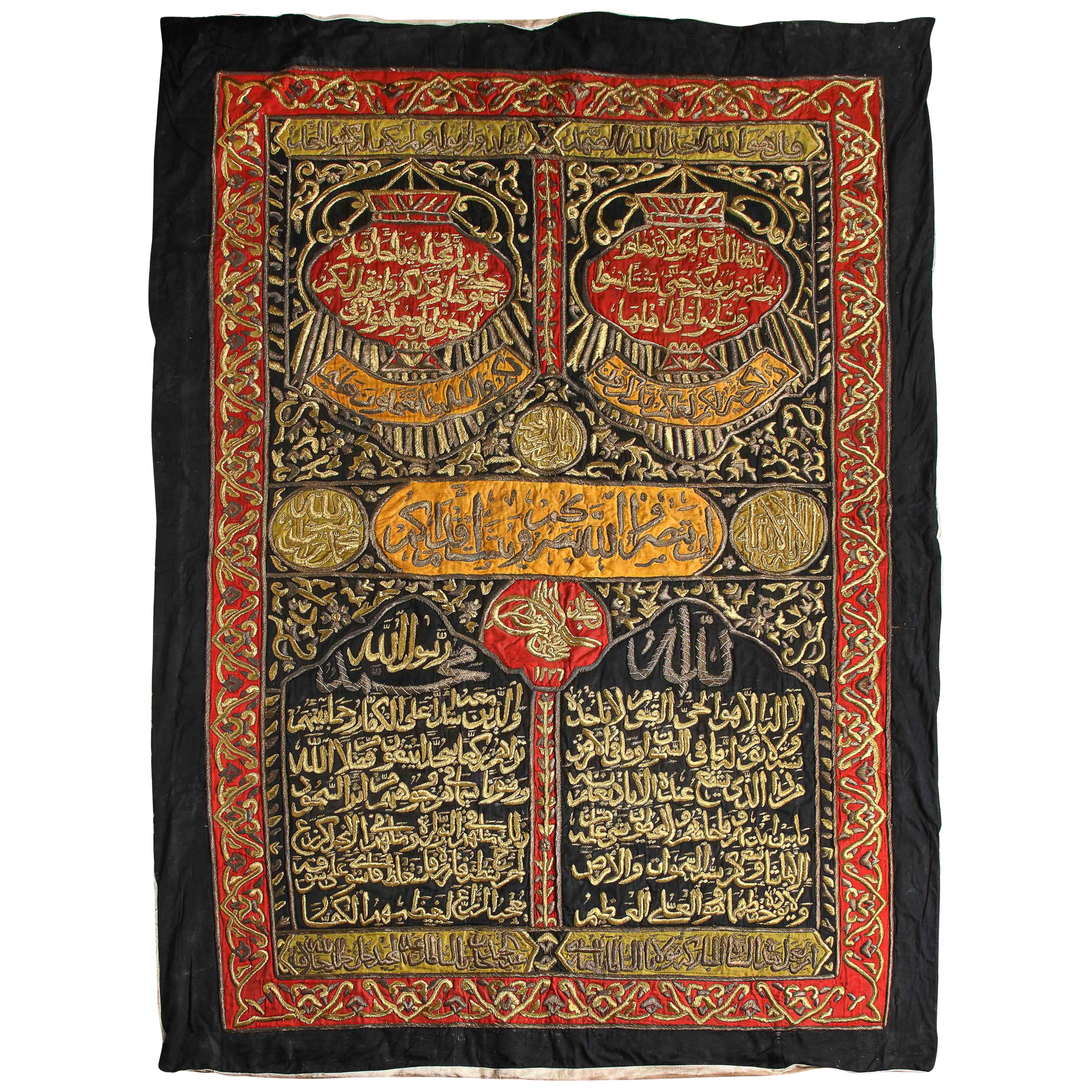 Islamic Ottoman Silk and Metal-Thread External Curtain Cover for The Holy Kaba