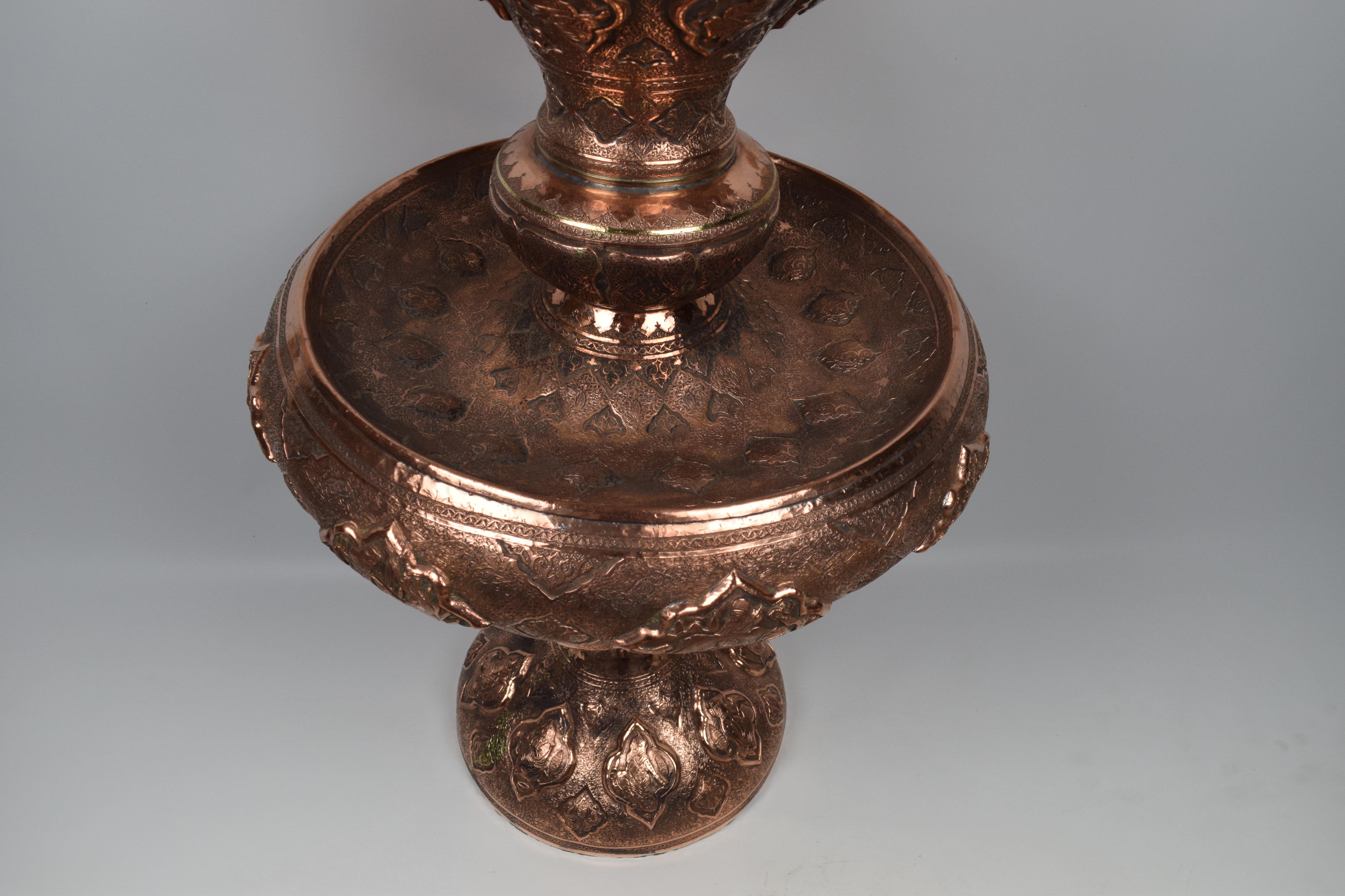 Islamic Persian Copper Fruit Platter, Late 19th Century.  In Good Condition For Sale In Islamabad, PK