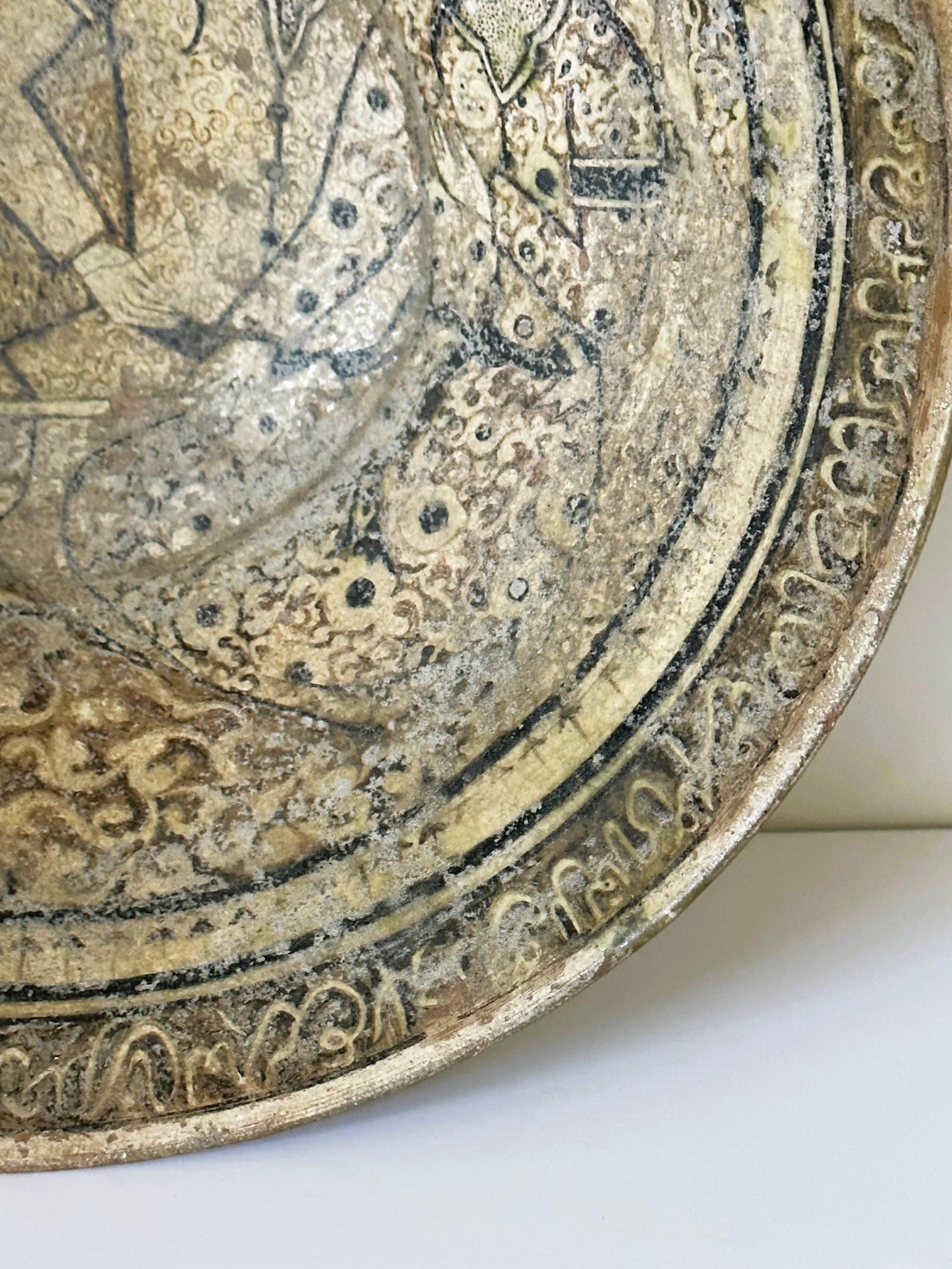 18th Century and Earlier Islamic Pottery Bowl with Figurative Paint Kashan Ware For Sale
