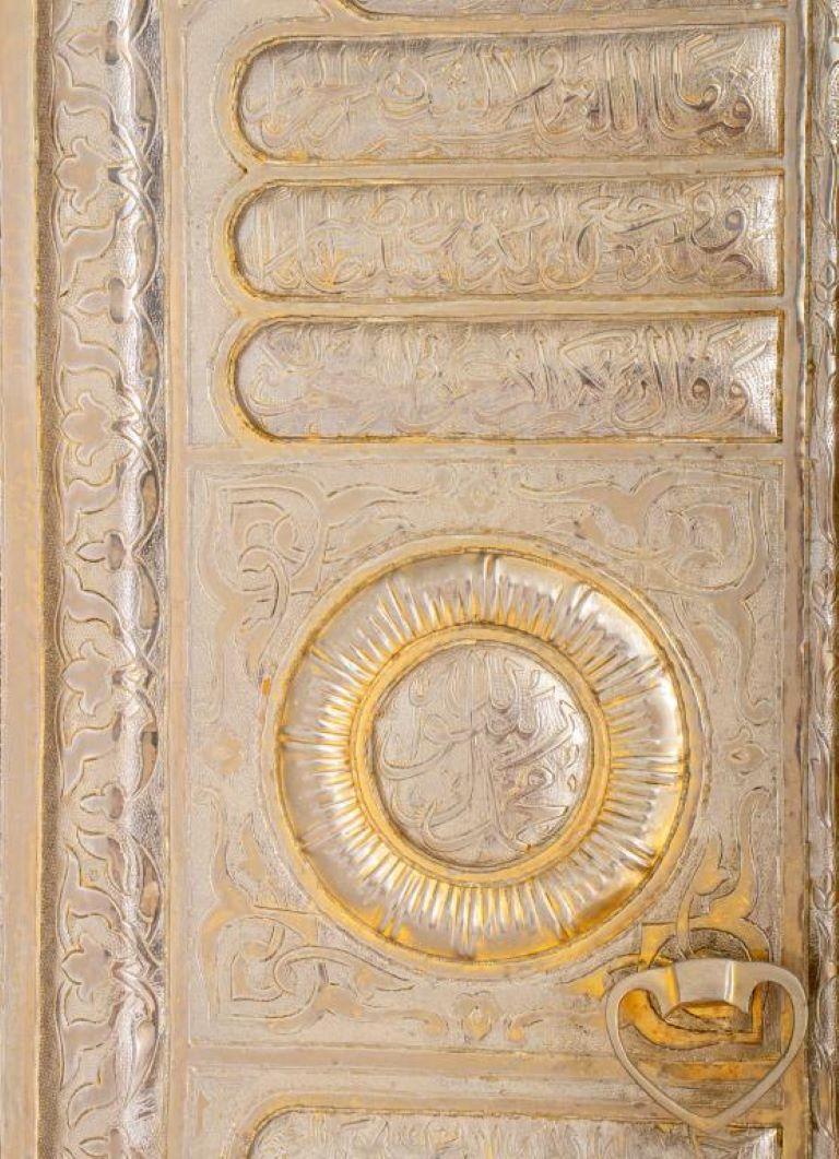 Saudi Arabian Islamic Representation of the Ka'aba Door For Sale