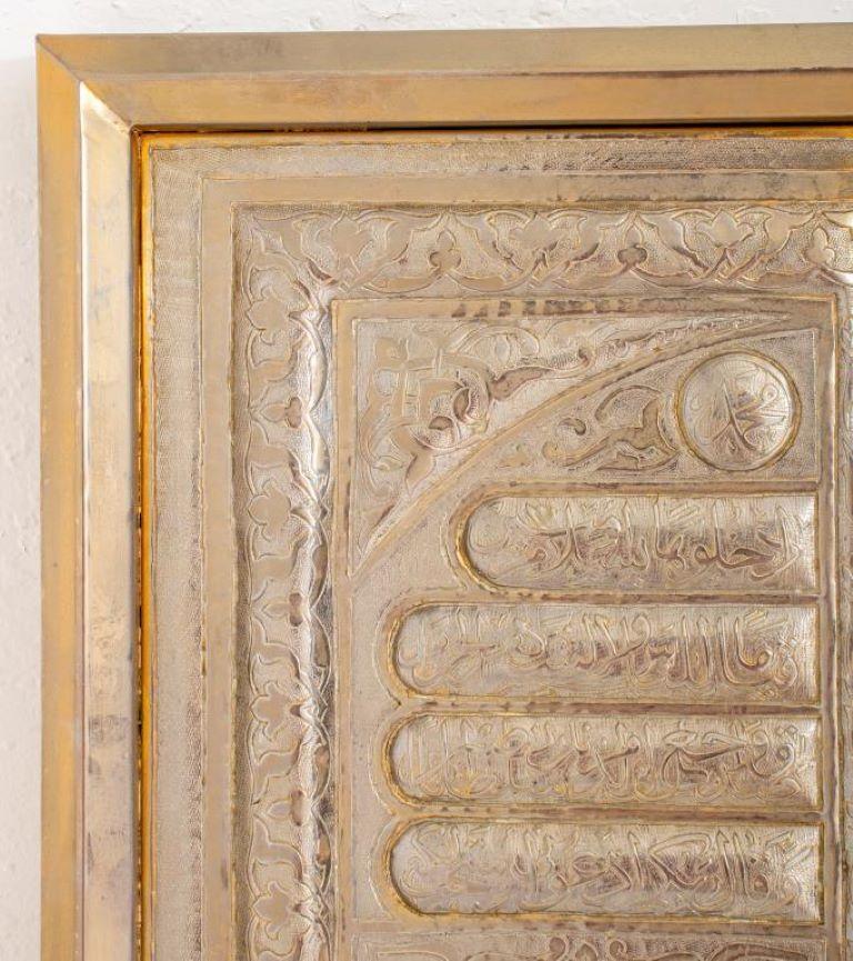 Islamic Representation of the Ka'aba Door In Good Condition For Sale In New York, NY