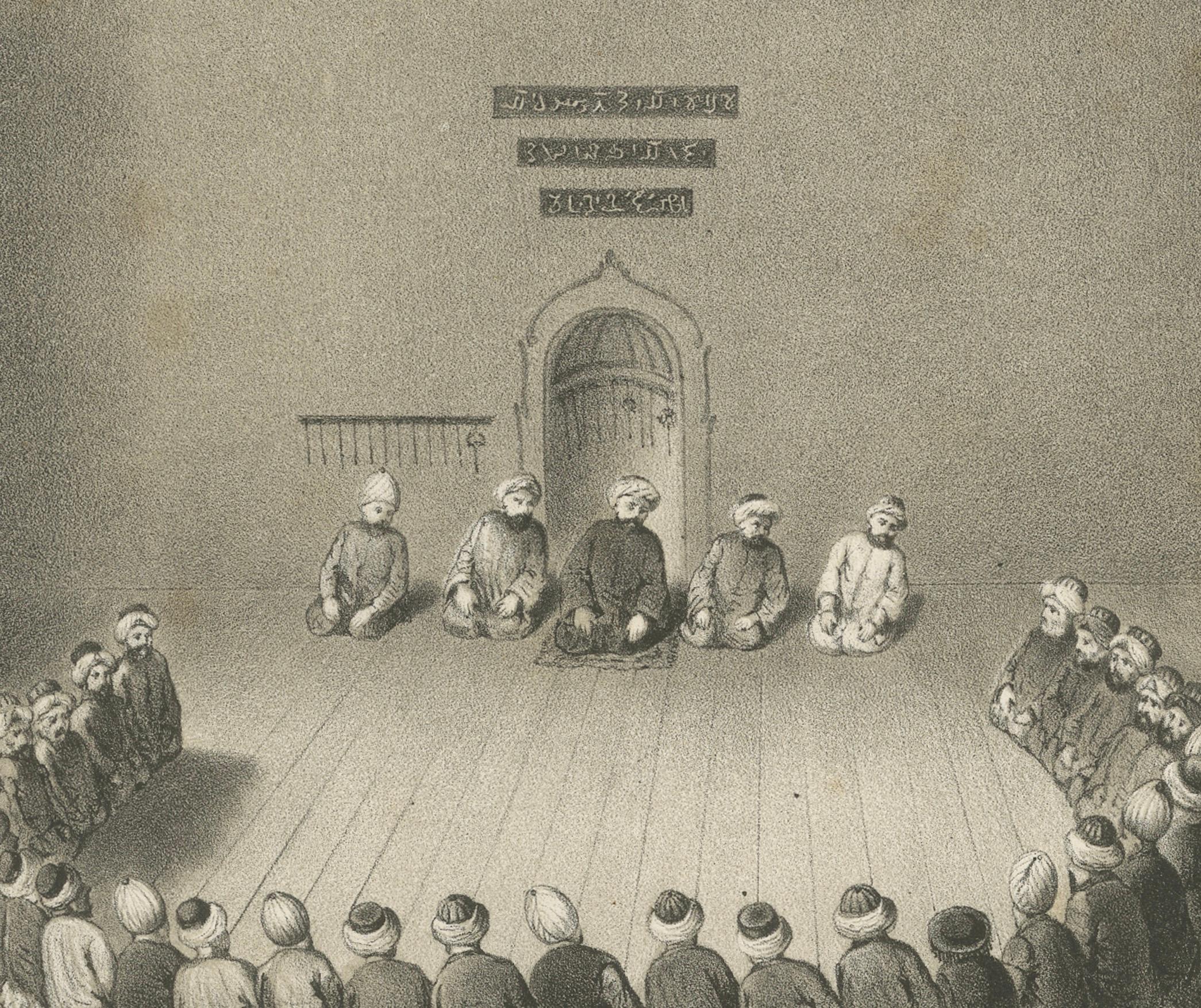 Gravé Impression rituelle islamique Danse des derviches Cérémonie, 1863 Lithographie hollandaise en vente