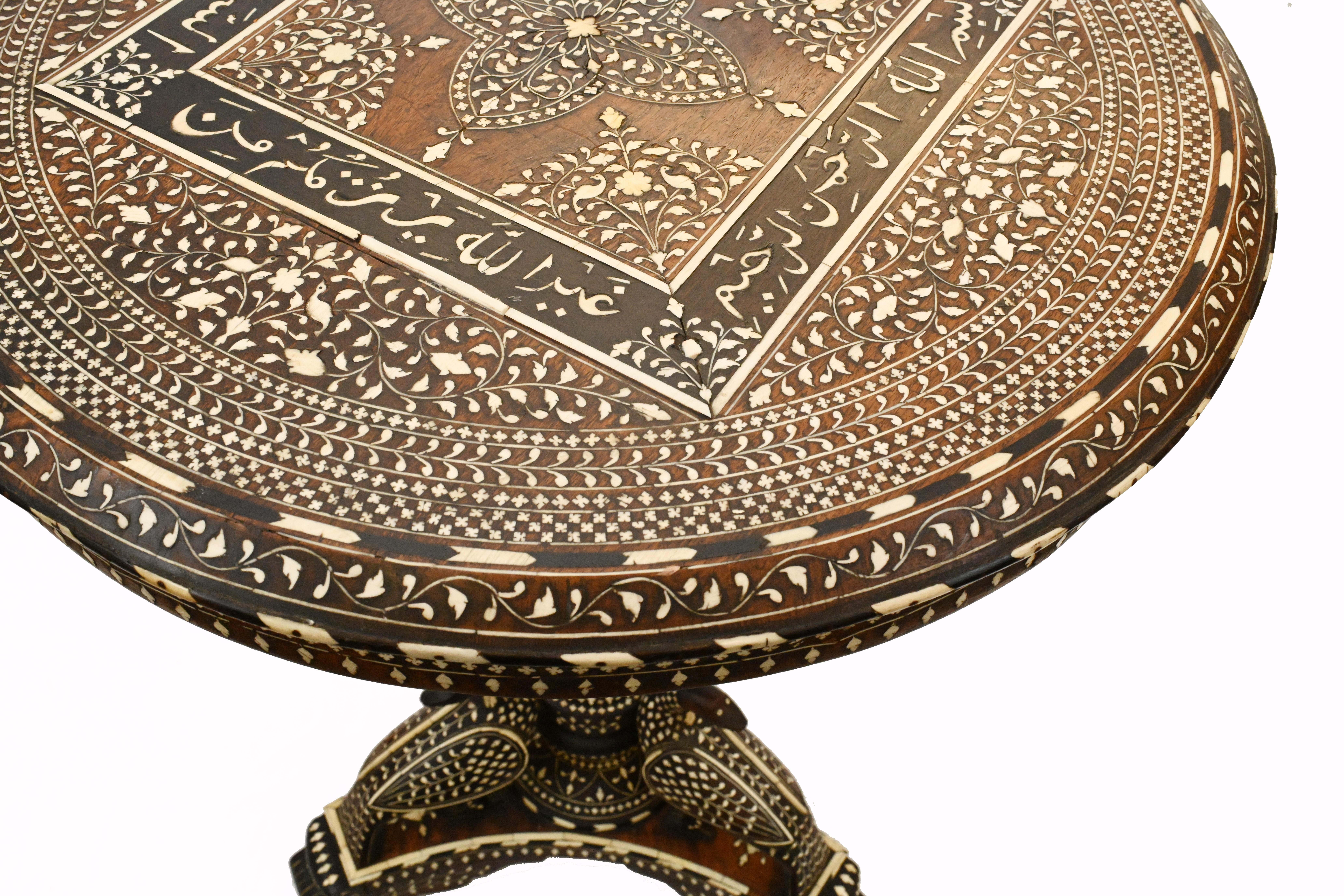 Islamic Side Table Moorish Damascan Furniture Interiors, 1870 For Sale 8