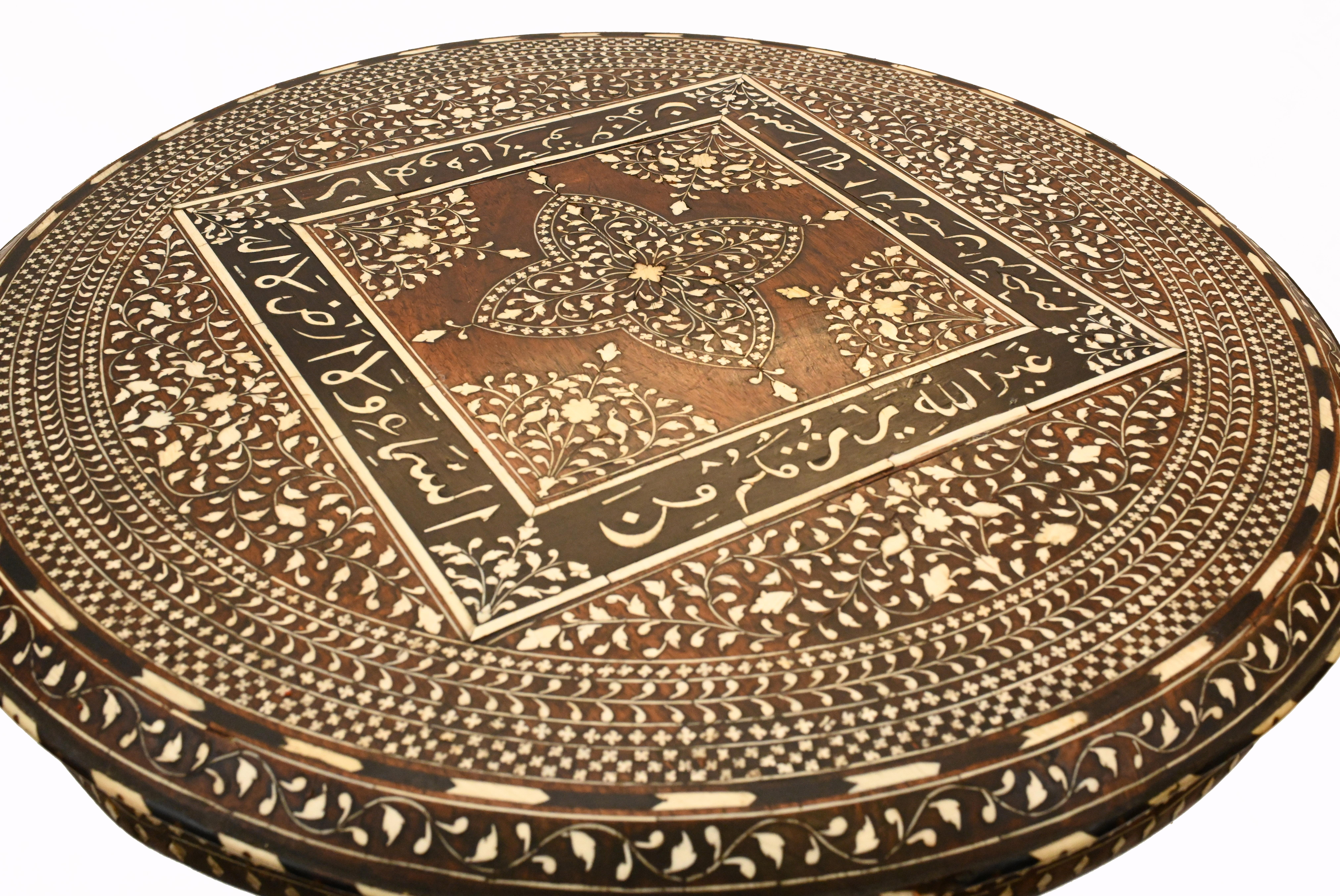 Islamic Side Table Moorish Damascan Furniture Interiors, 1870 For Sale 4