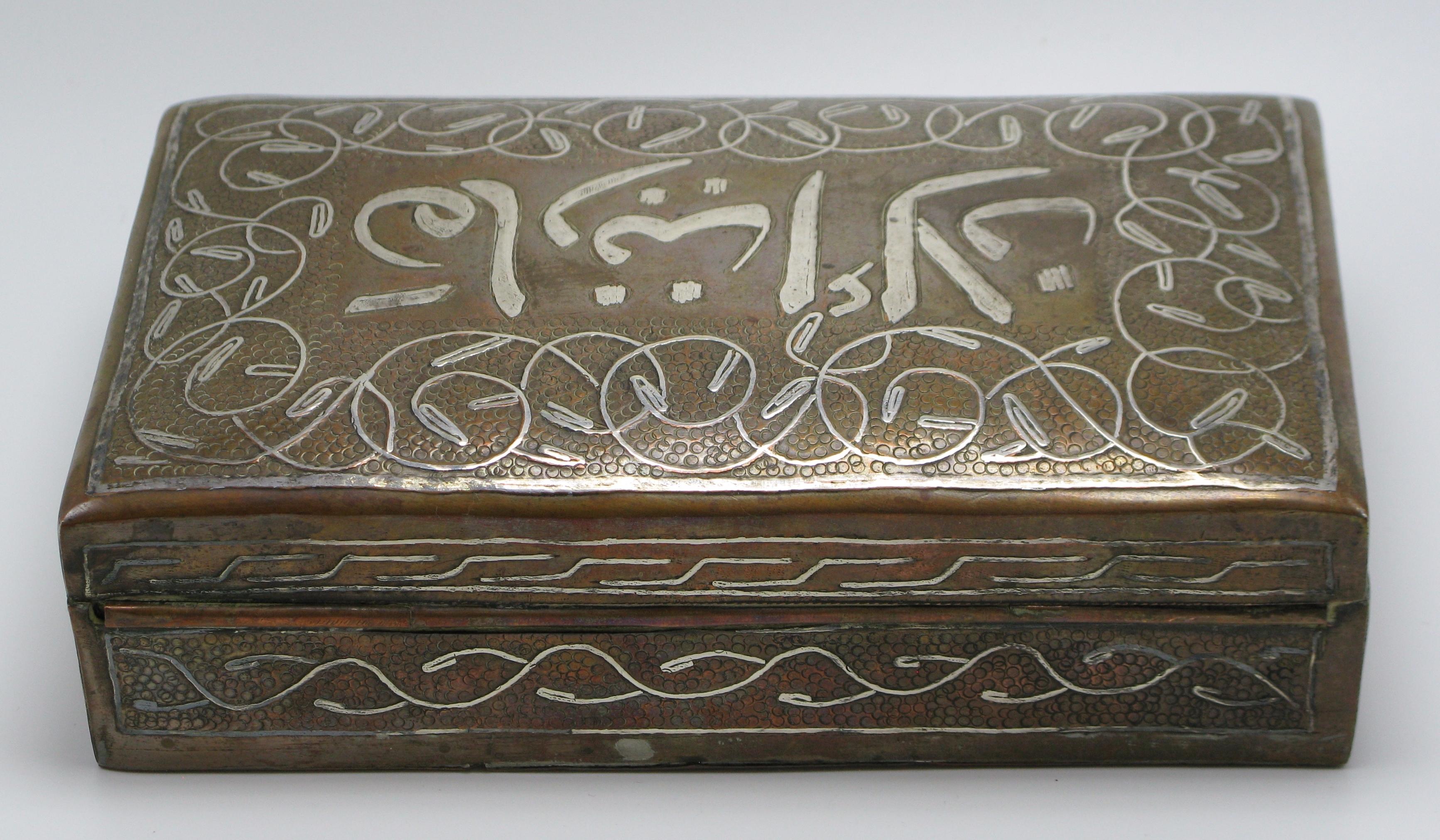 Antique Islamic silver calligraphy damascened copper jewelry box with cedar wood interior. Original felt on bottom to protect surfaces. Syria, circa 1900-1920.
