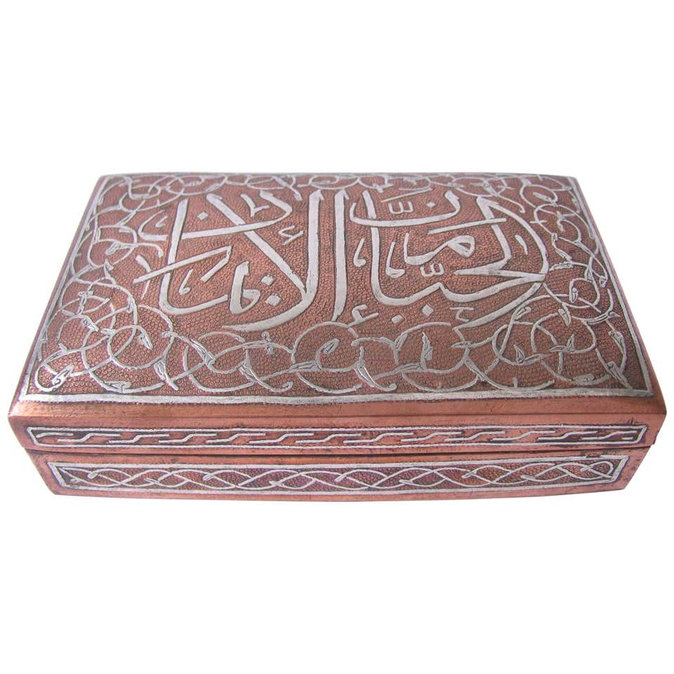 Antique Islamic Persian Wooden Box at 1stdibs
