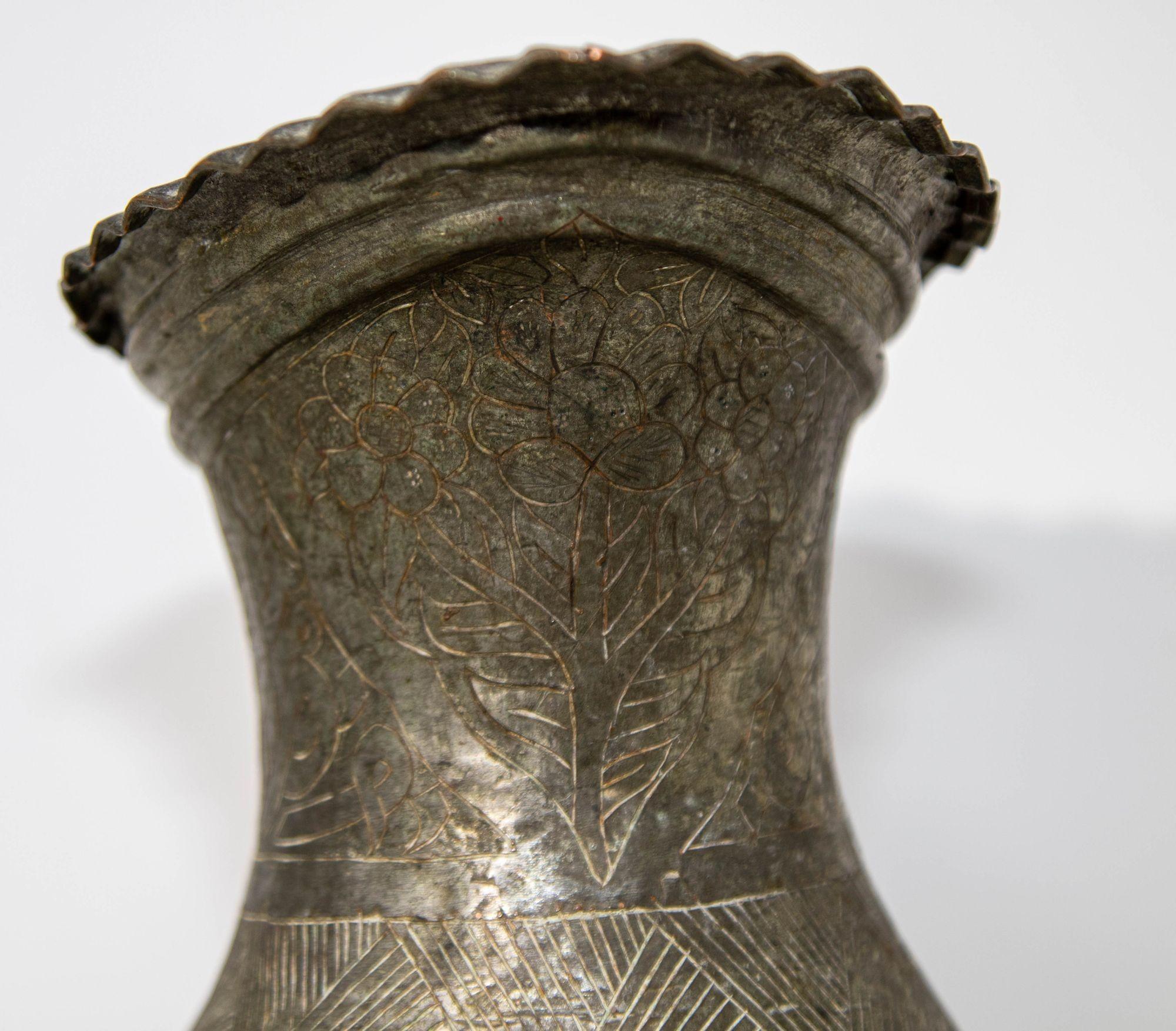 Metal Islamic Tinned Copper Pitcher Middle Eastern Persian Antique 19th Century Ewer For Sale