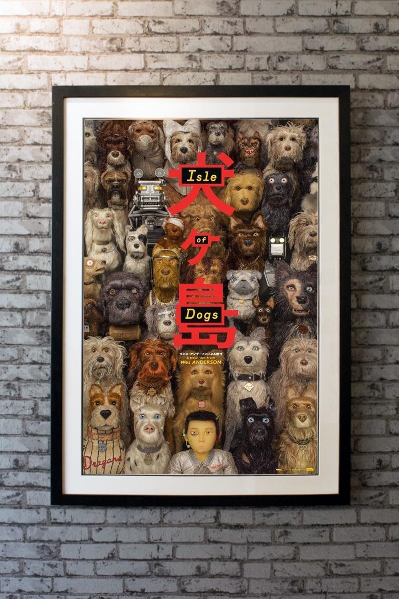 isle of dogs posters